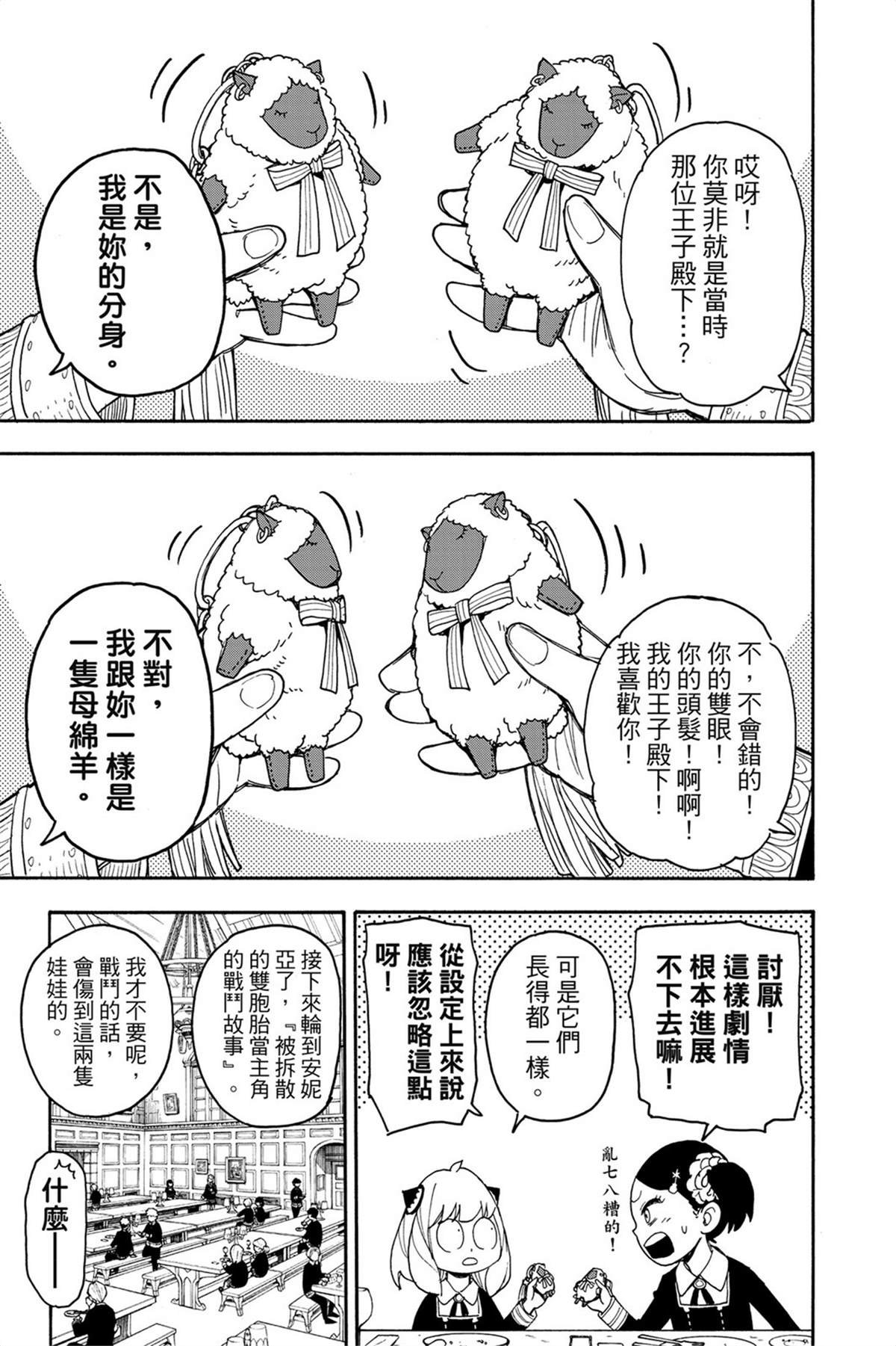 第7卷
