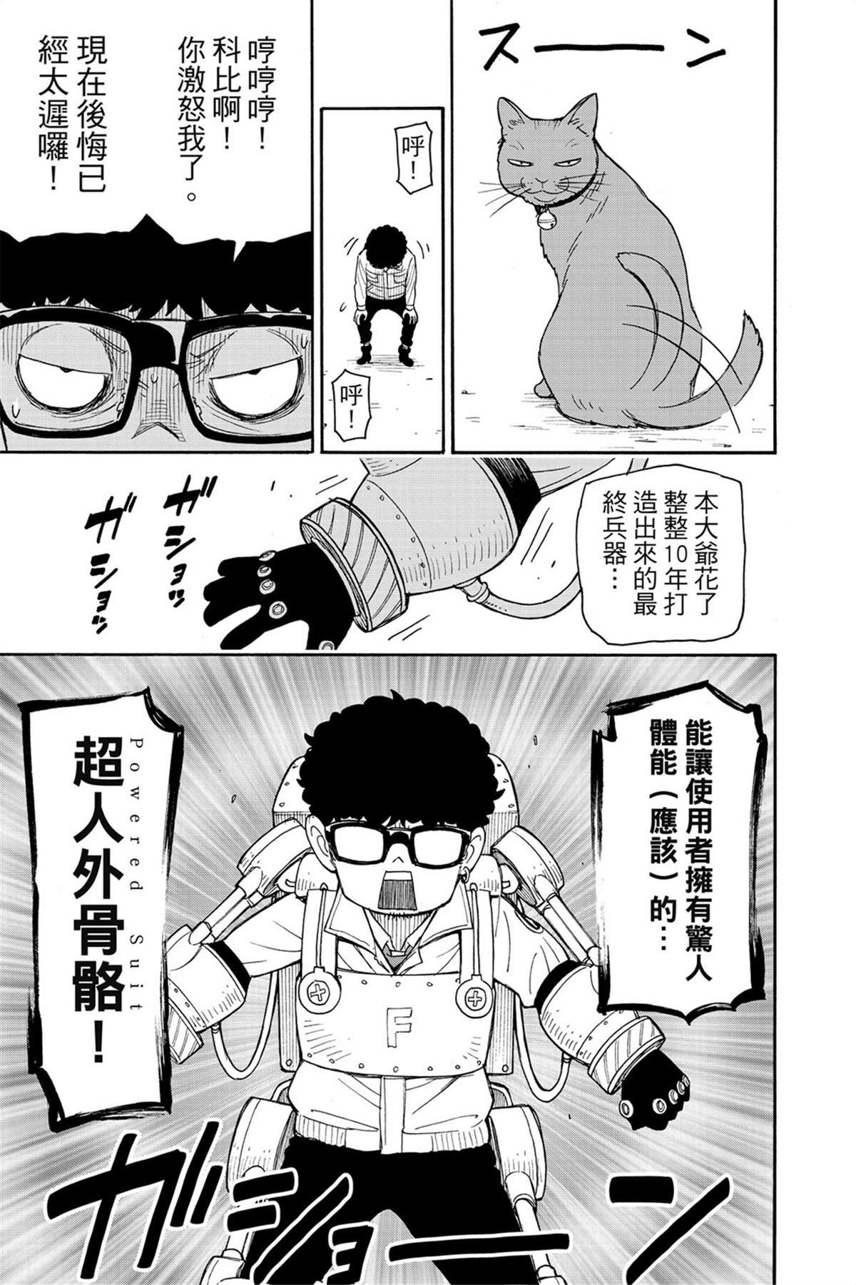 第7卷