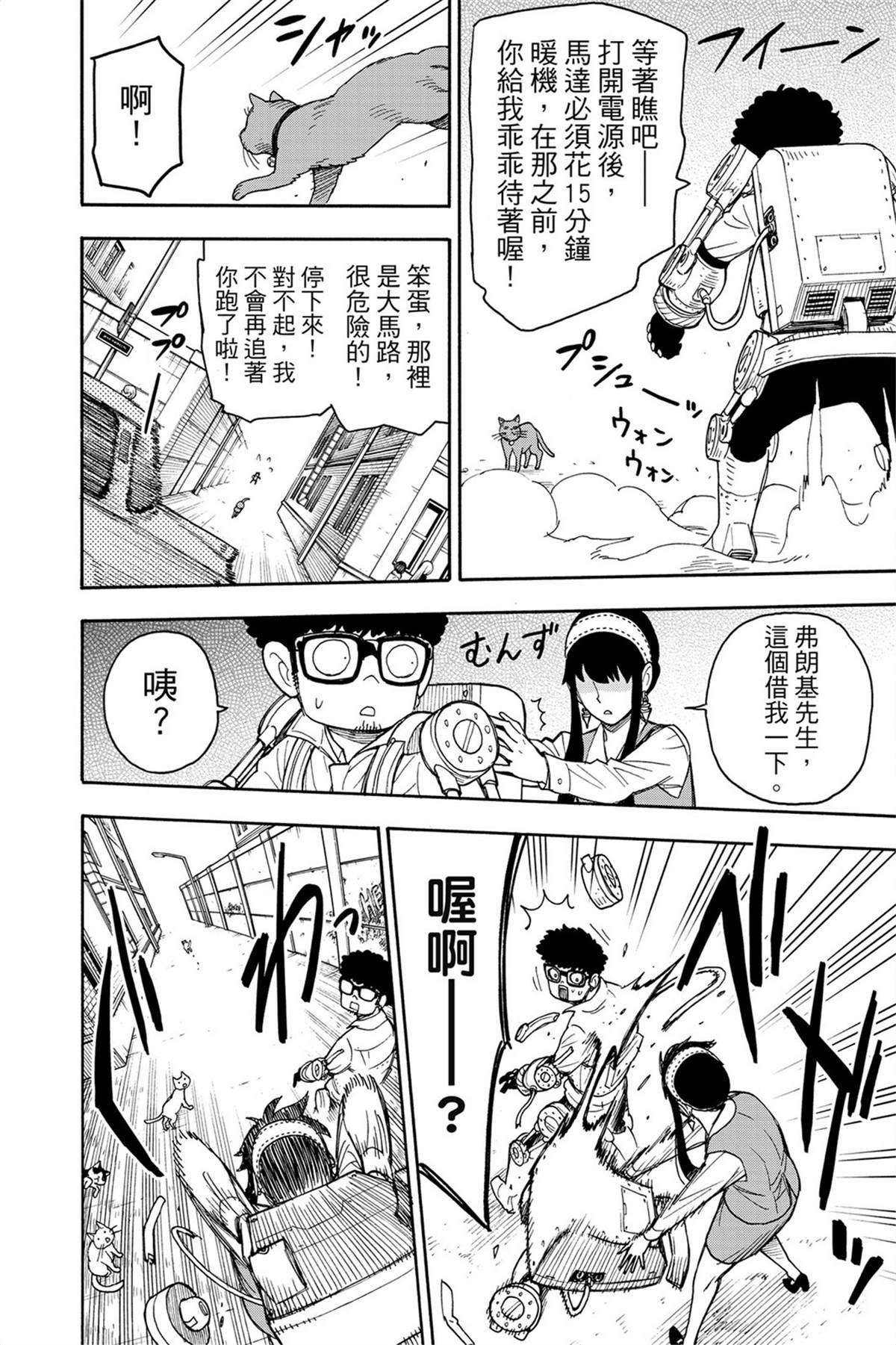 第7卷