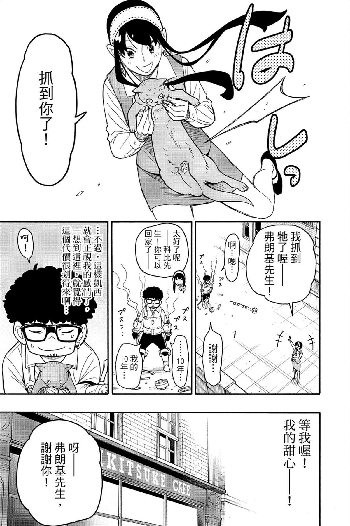 第7卷