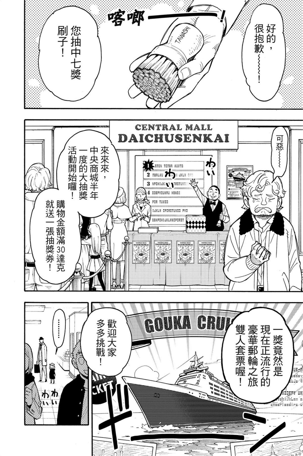第7卷