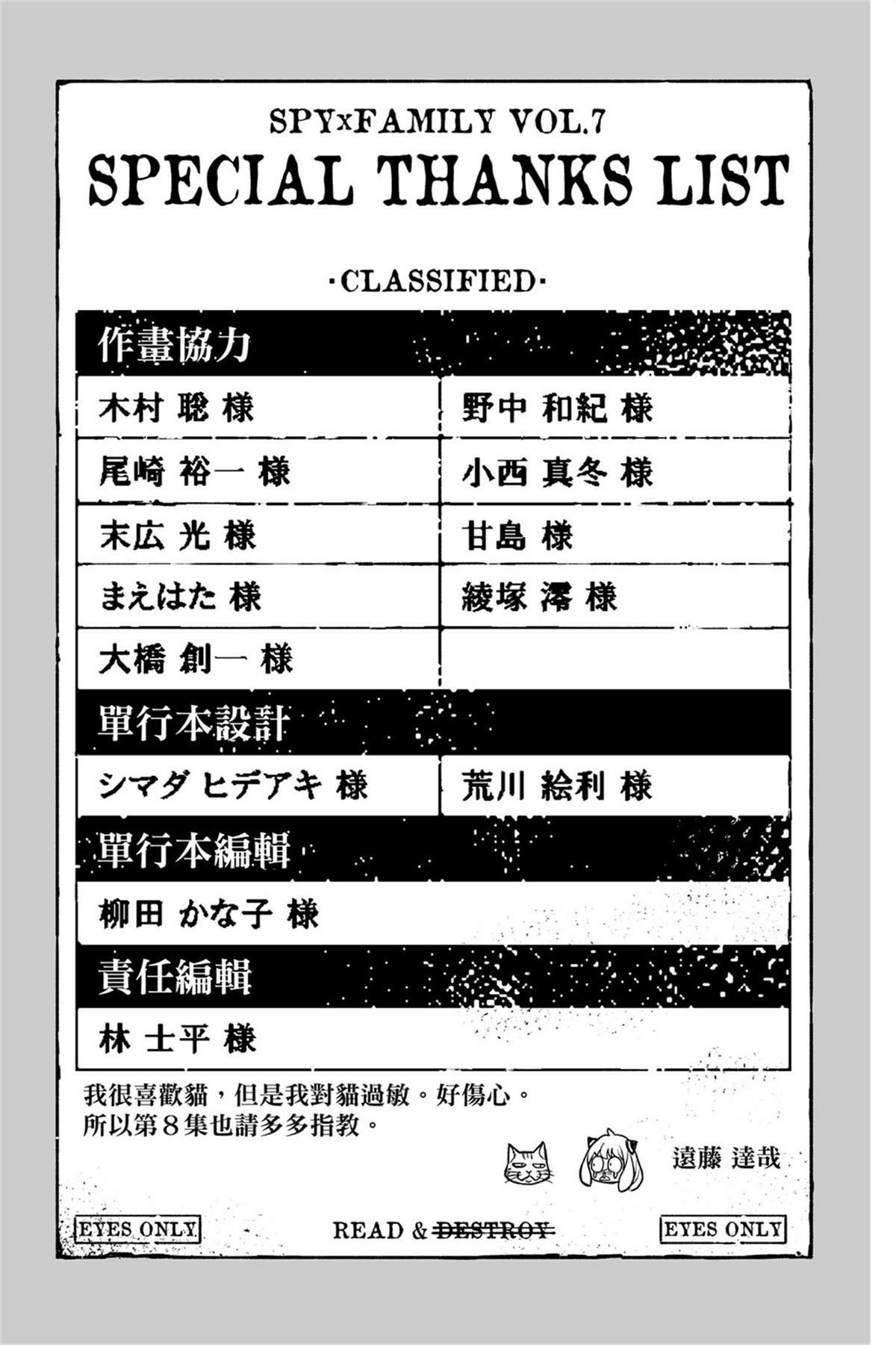 第7卷