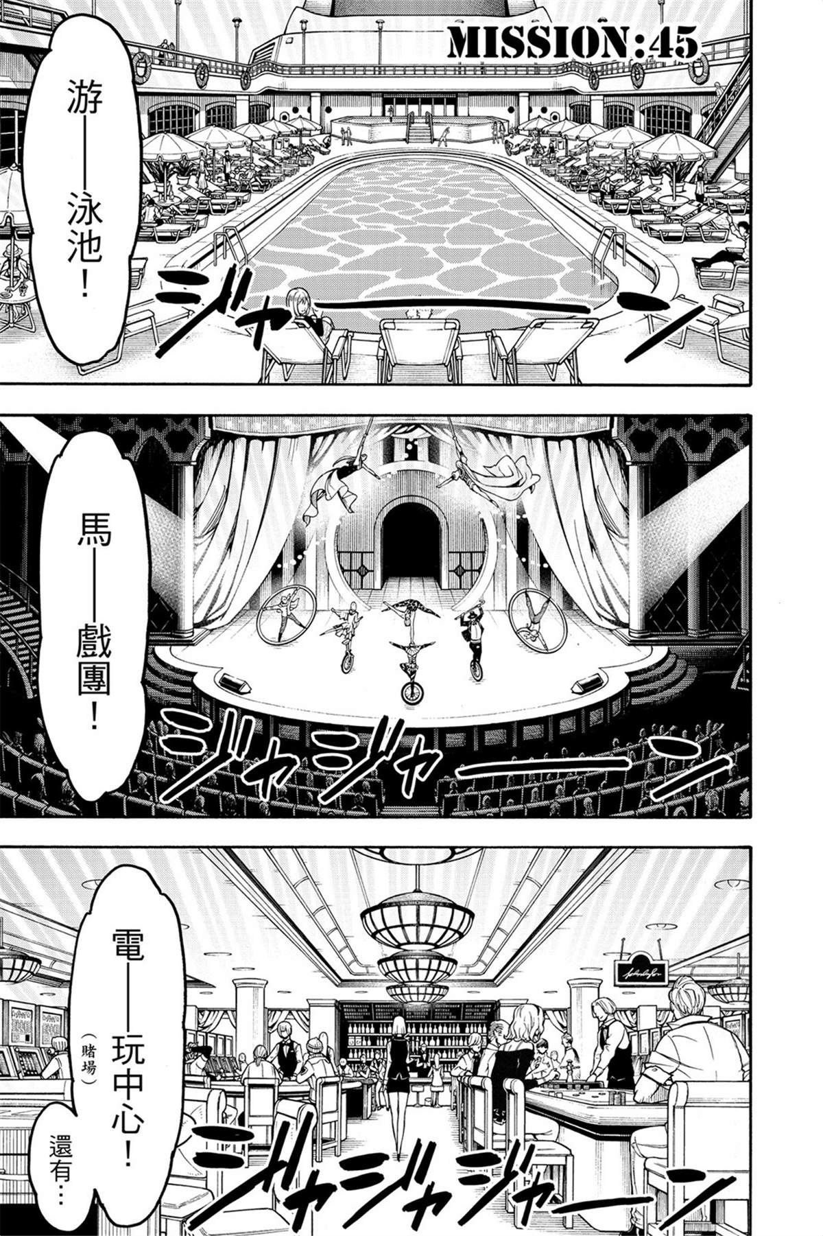 第8卷
