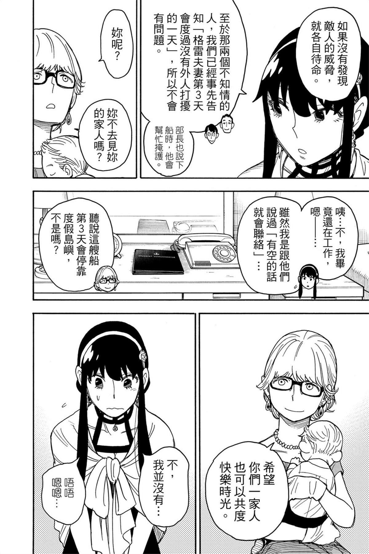 第8卷