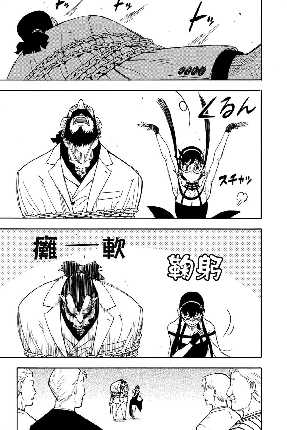 第8卷