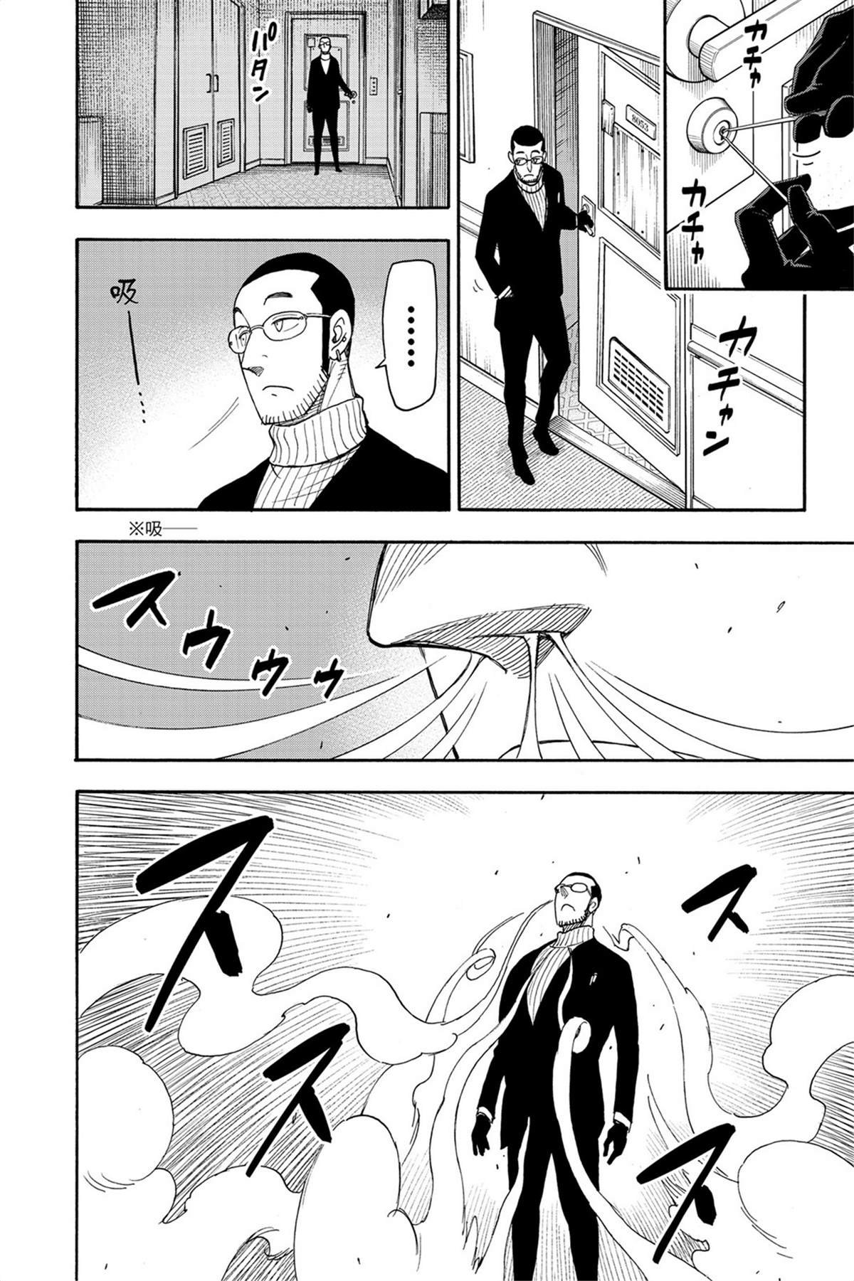 第8卷