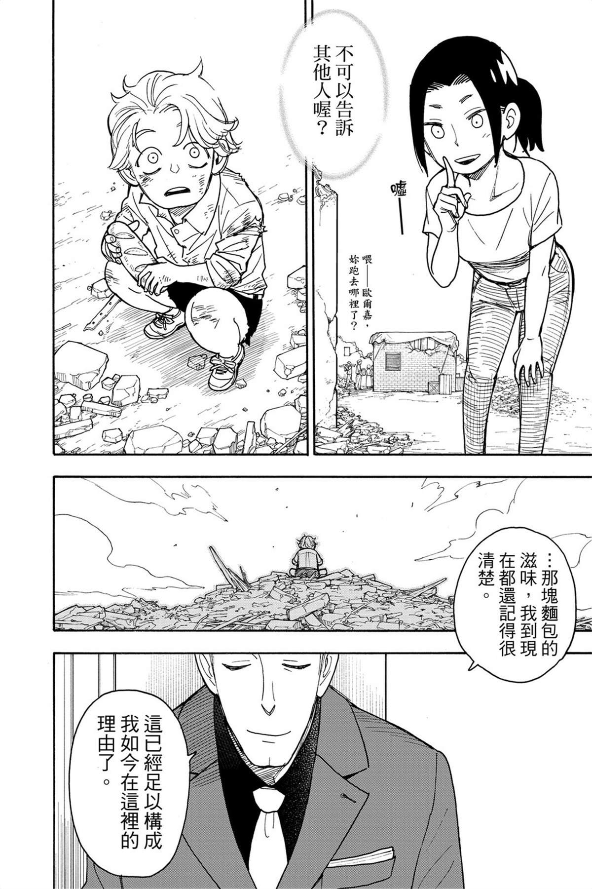 第8卷