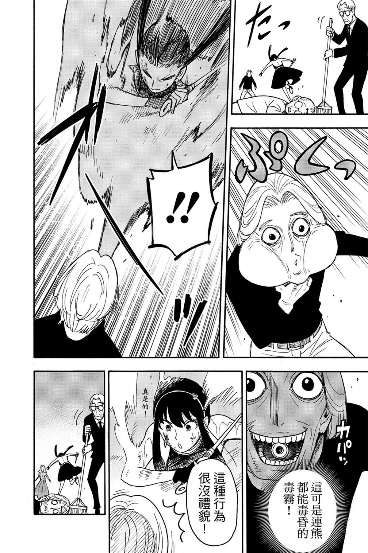 第8卷