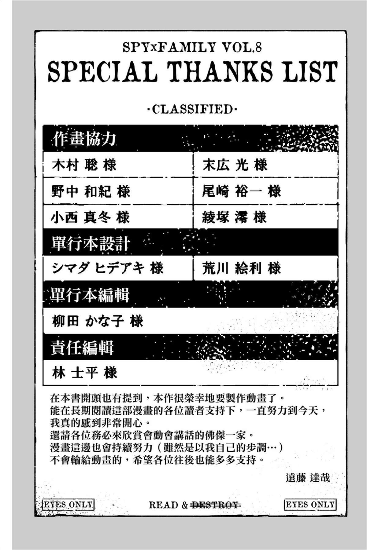 第8卷