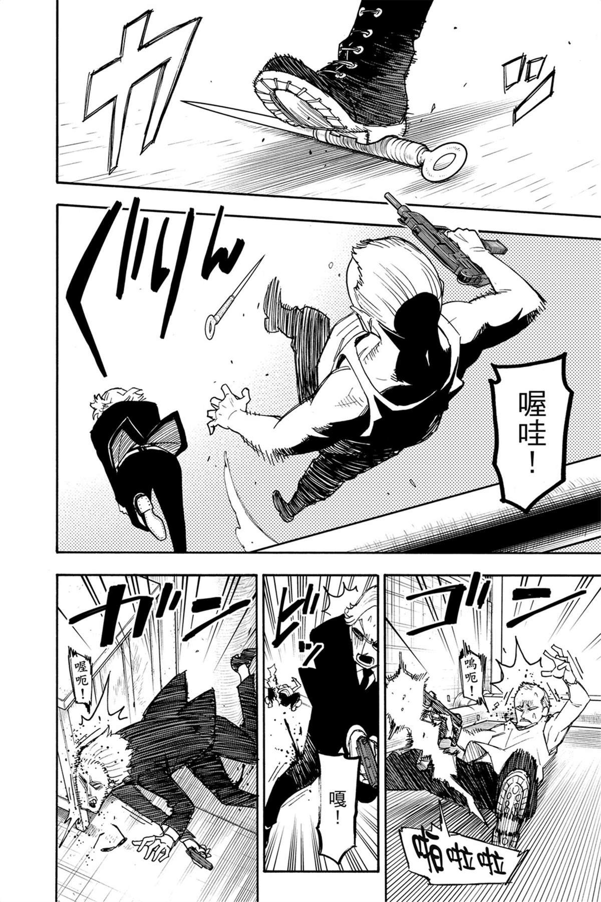 第9卷