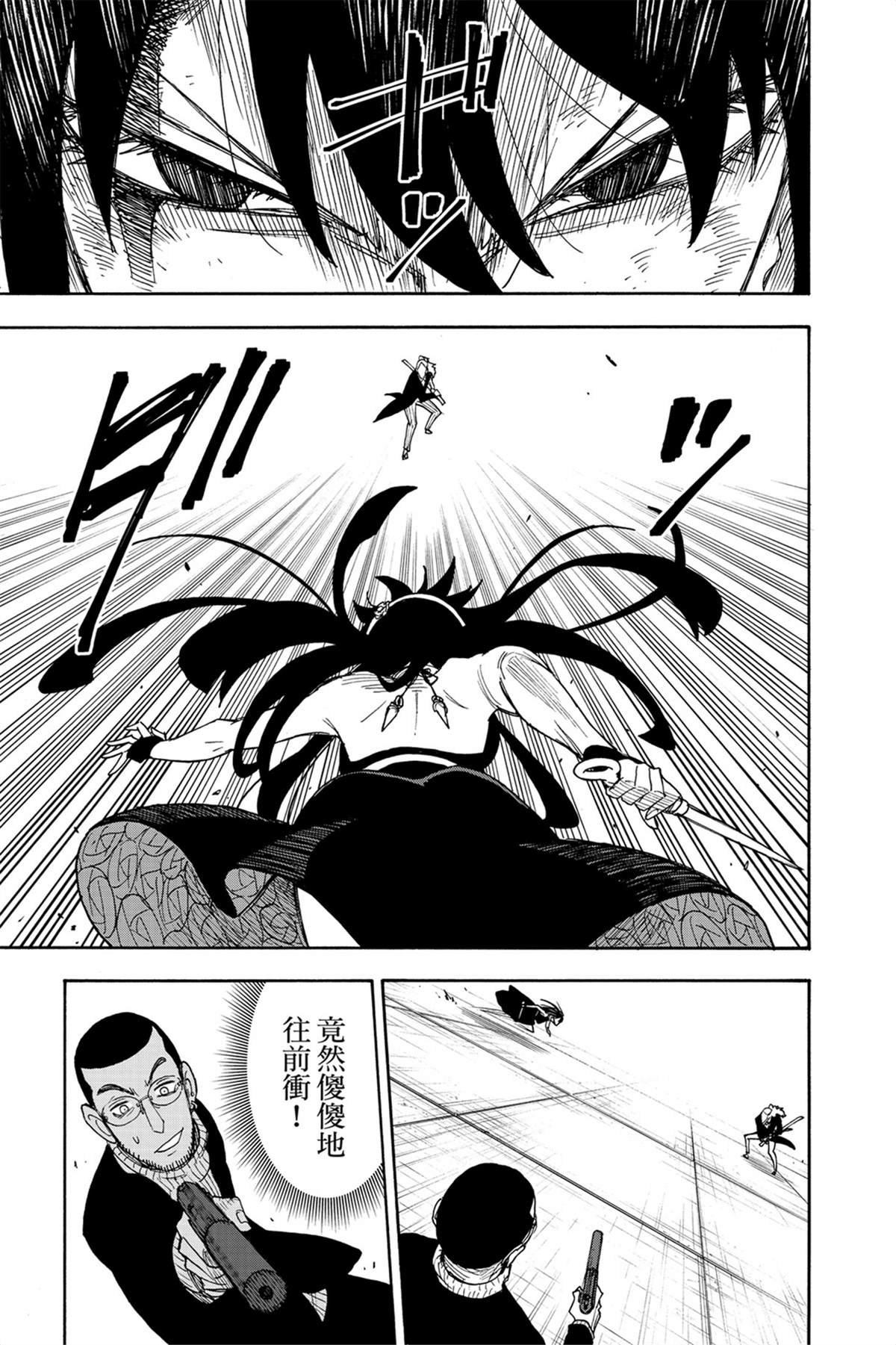 第9卷