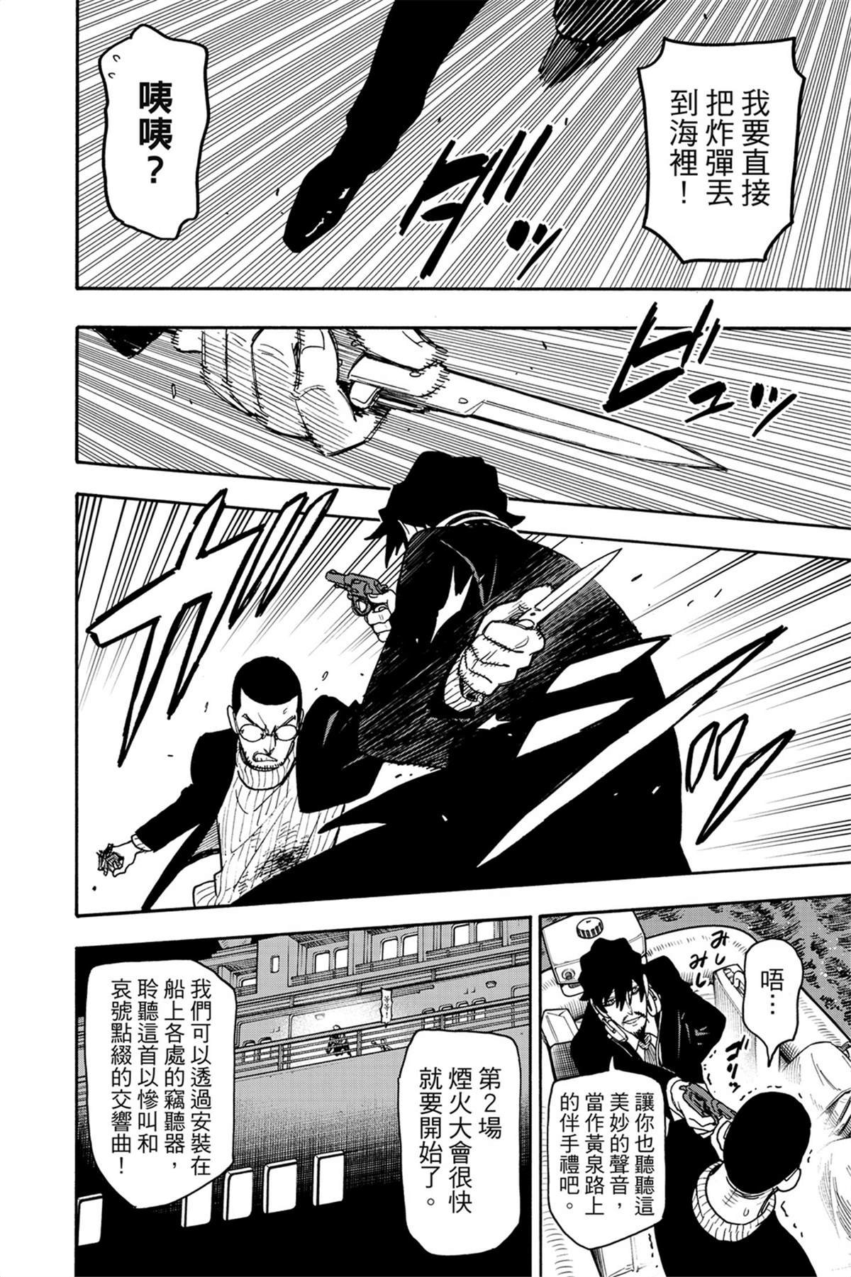 第9卷