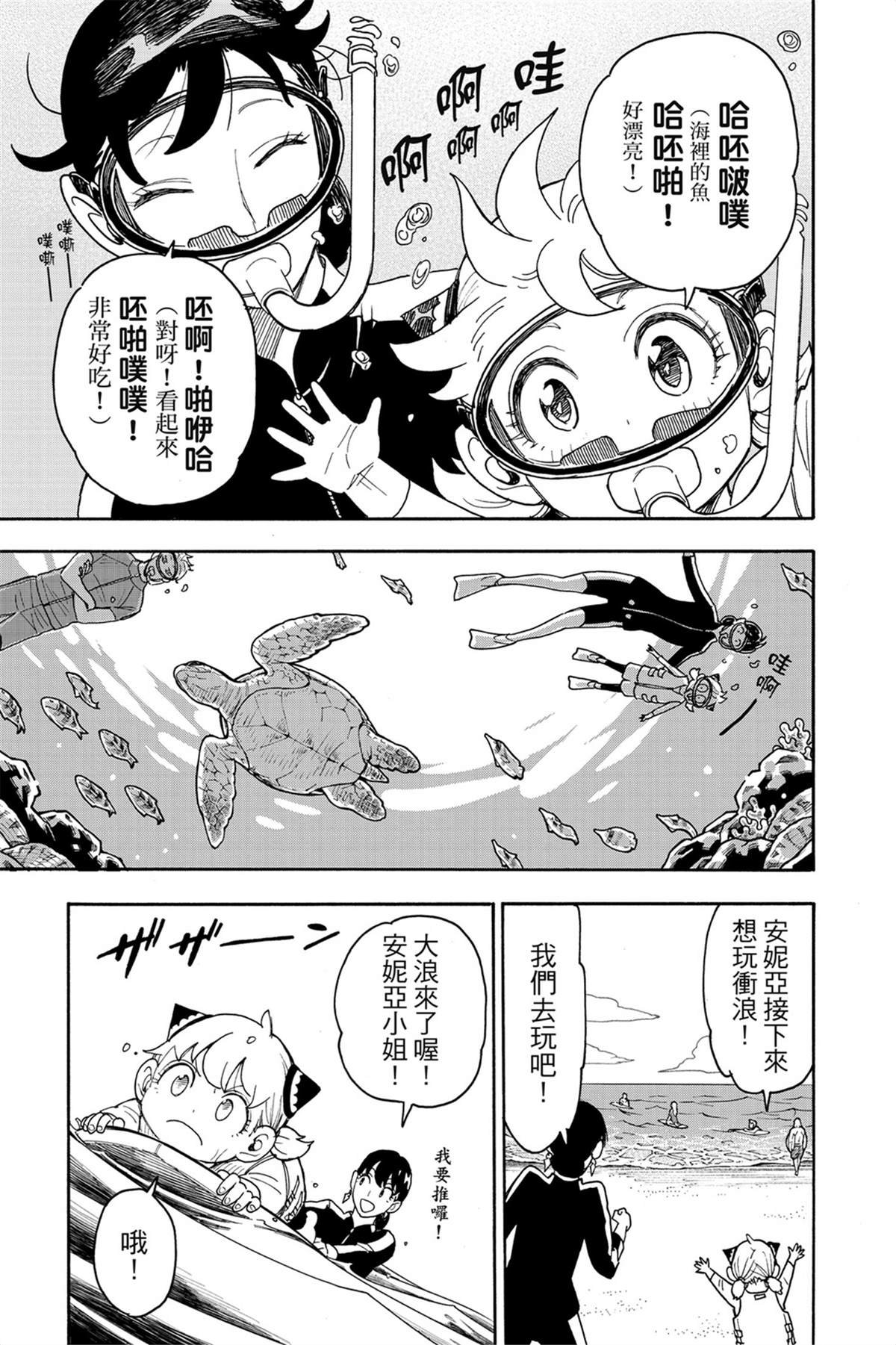 第9卷