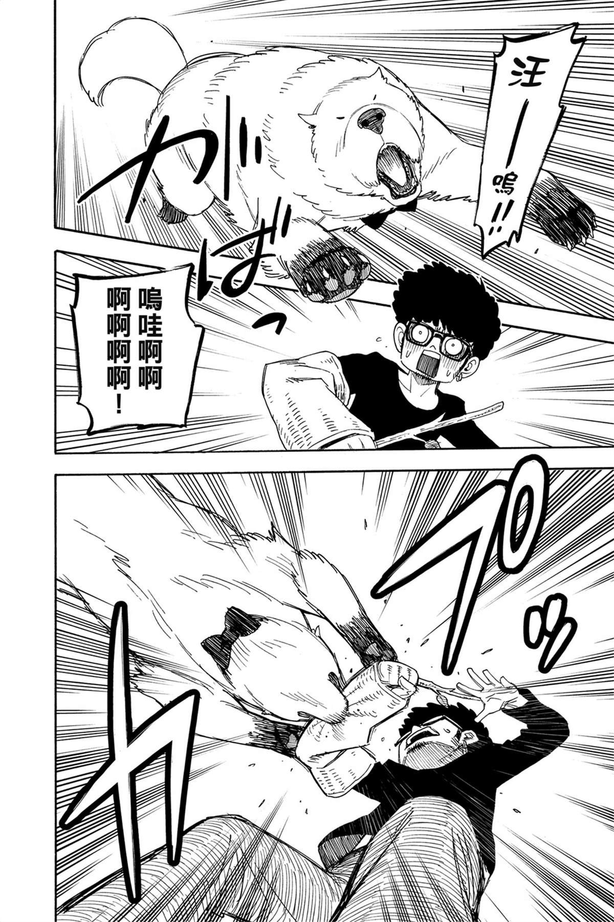 第9卷