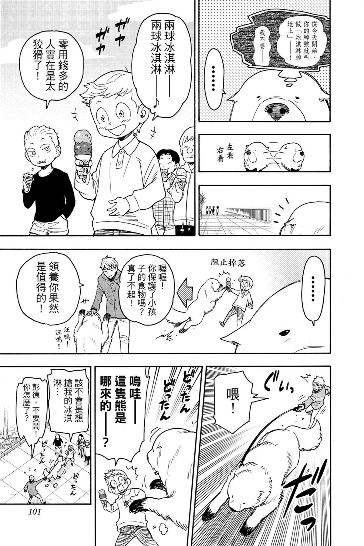第9卷