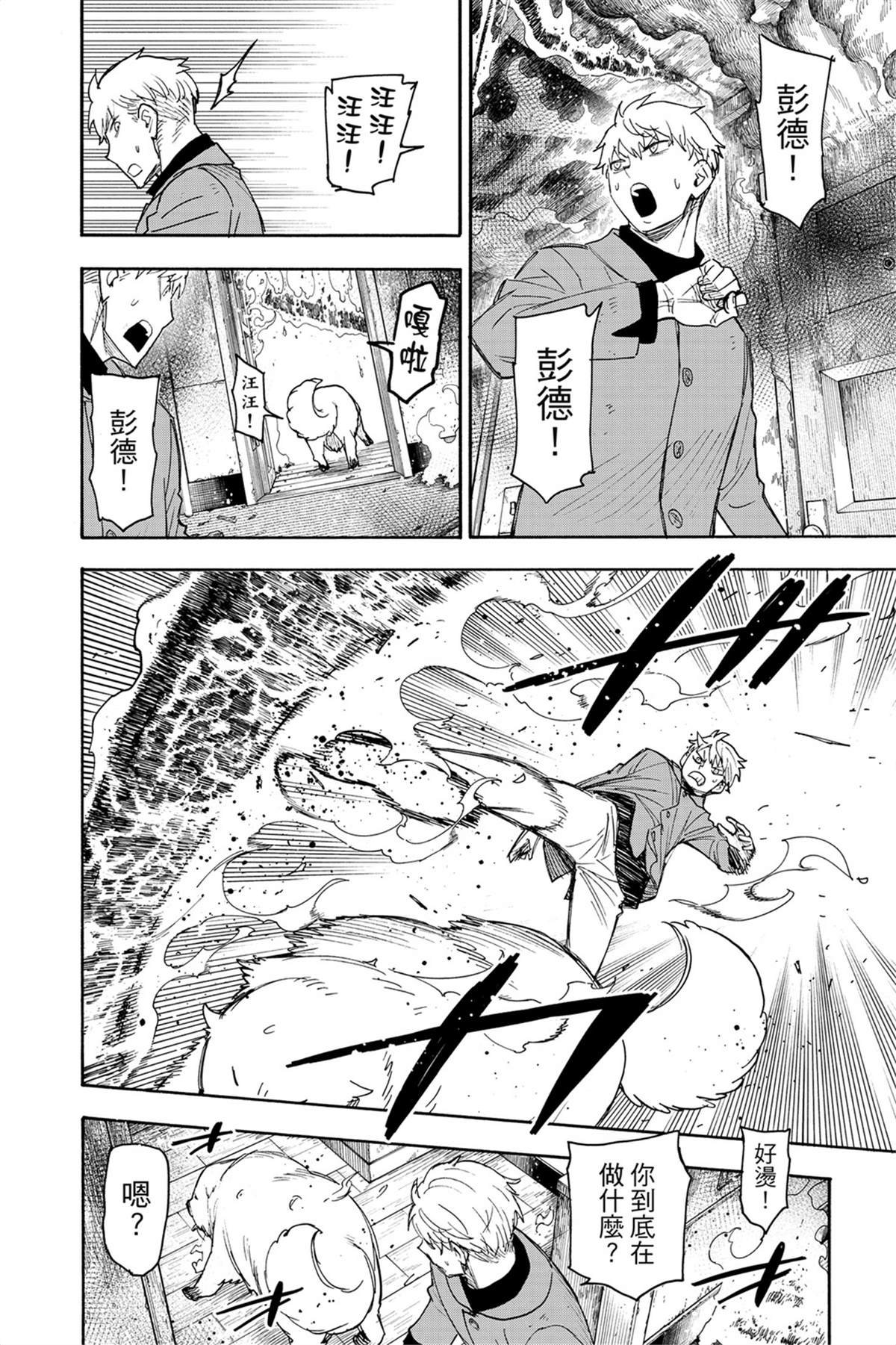 第9卷