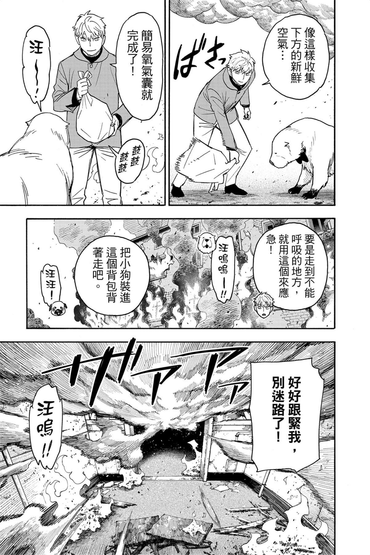 第9卷
