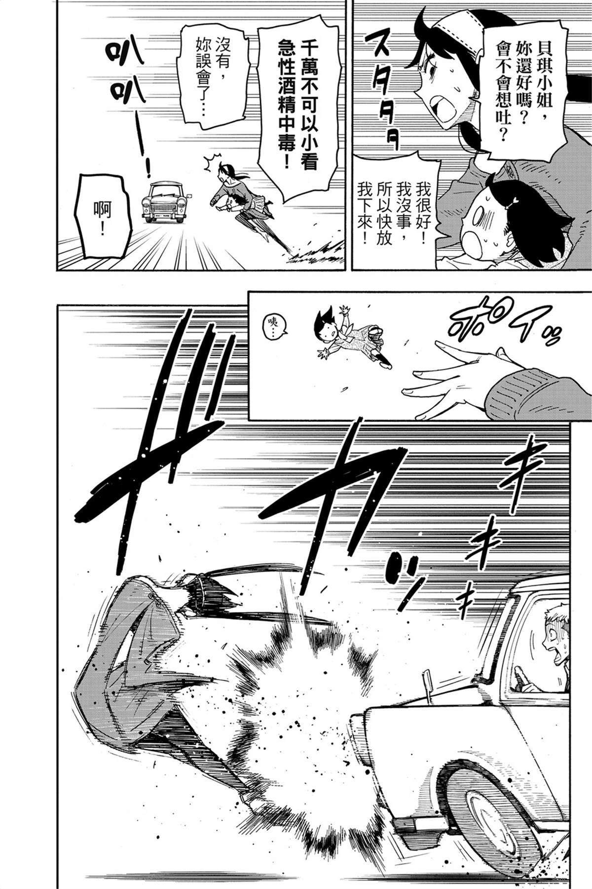 第9卷