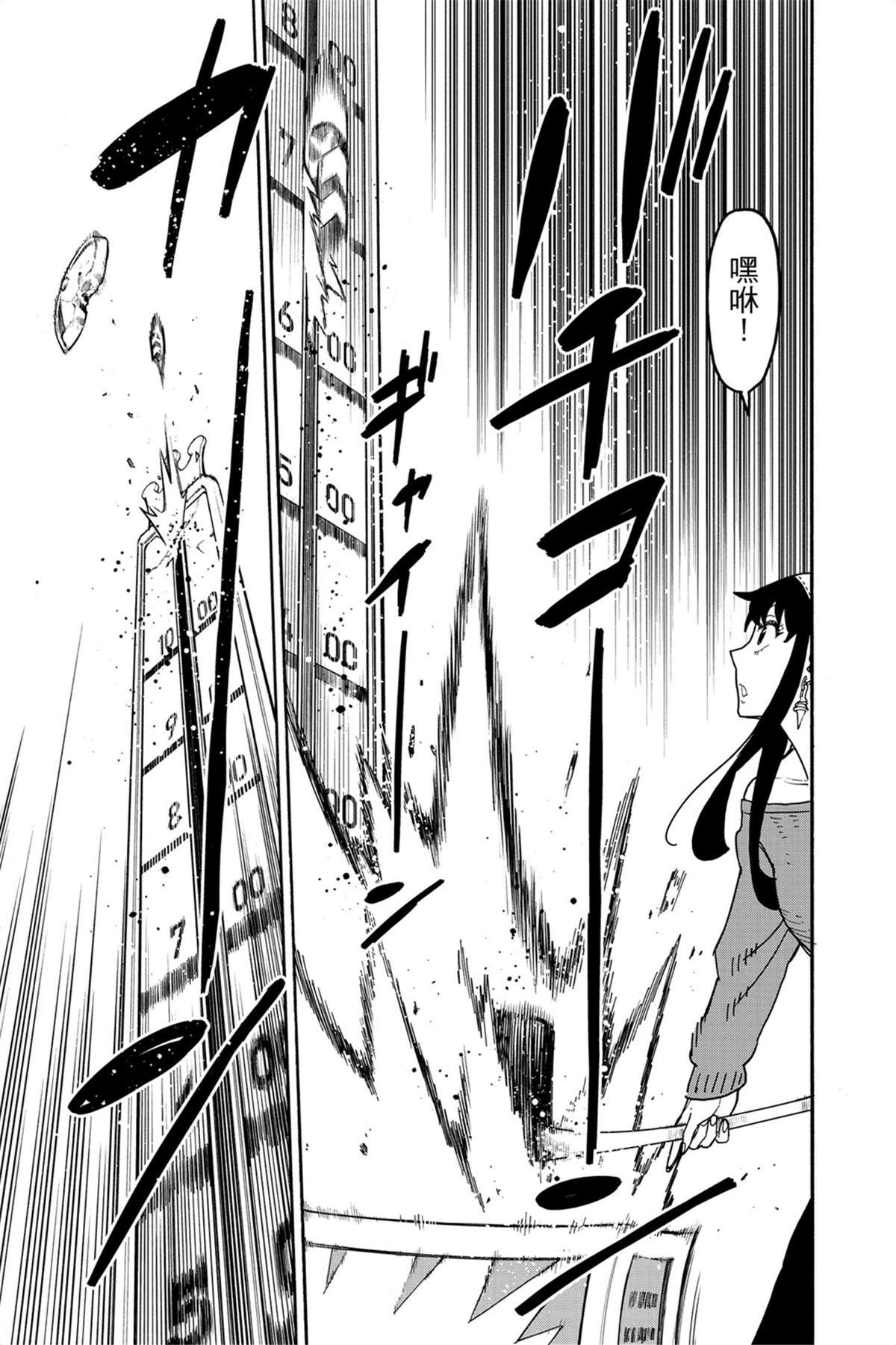 第9卷