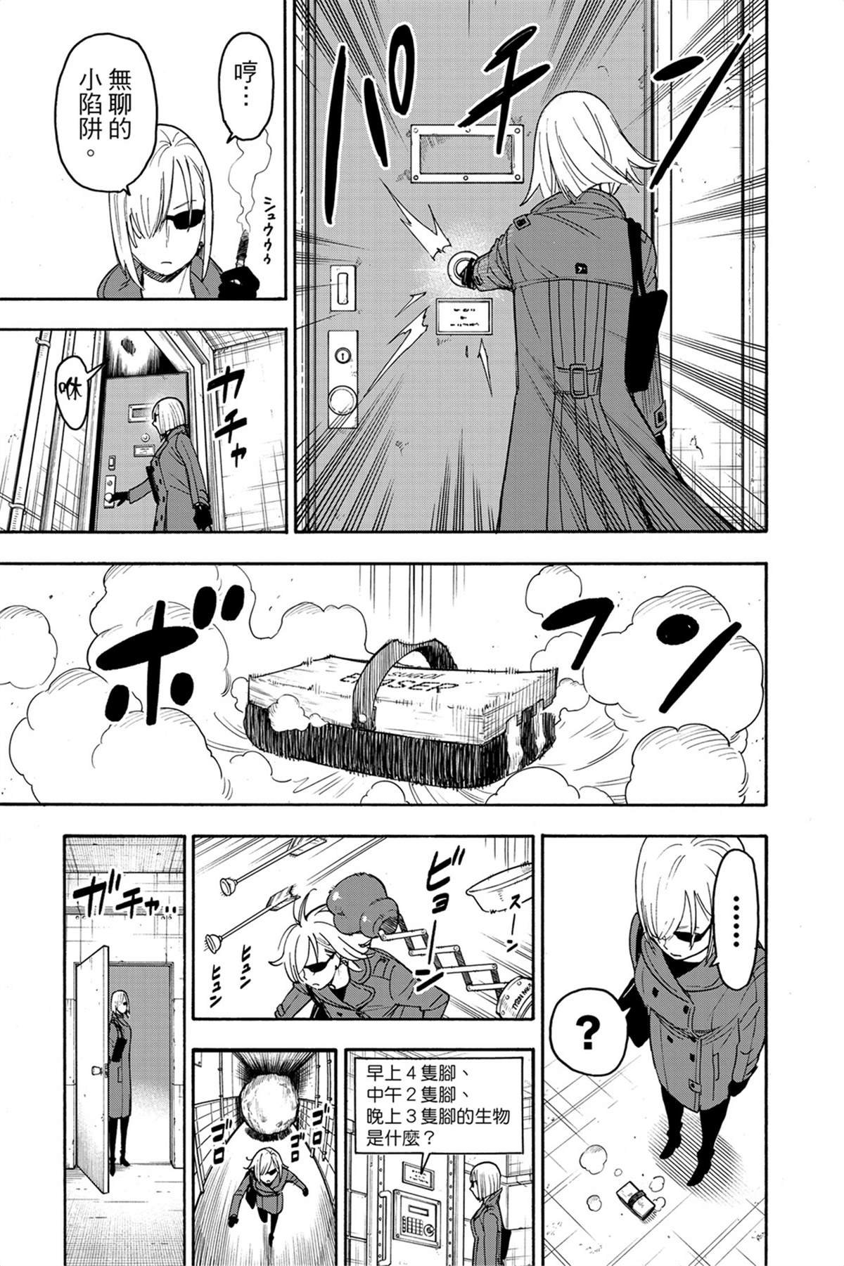 第9卷