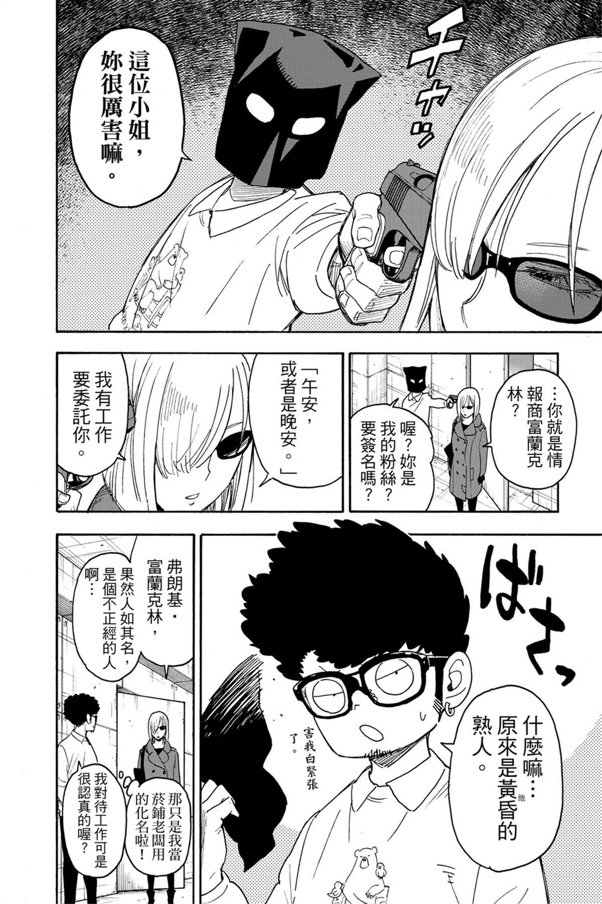 第9卷