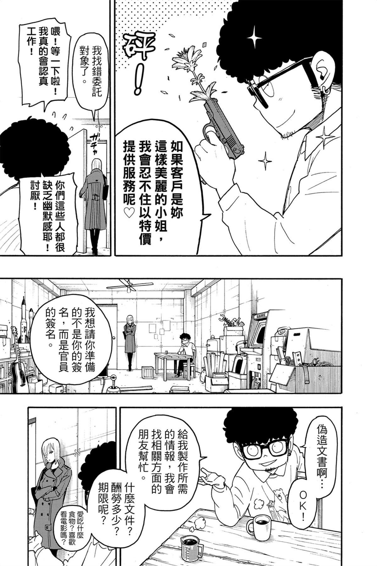 第9卷