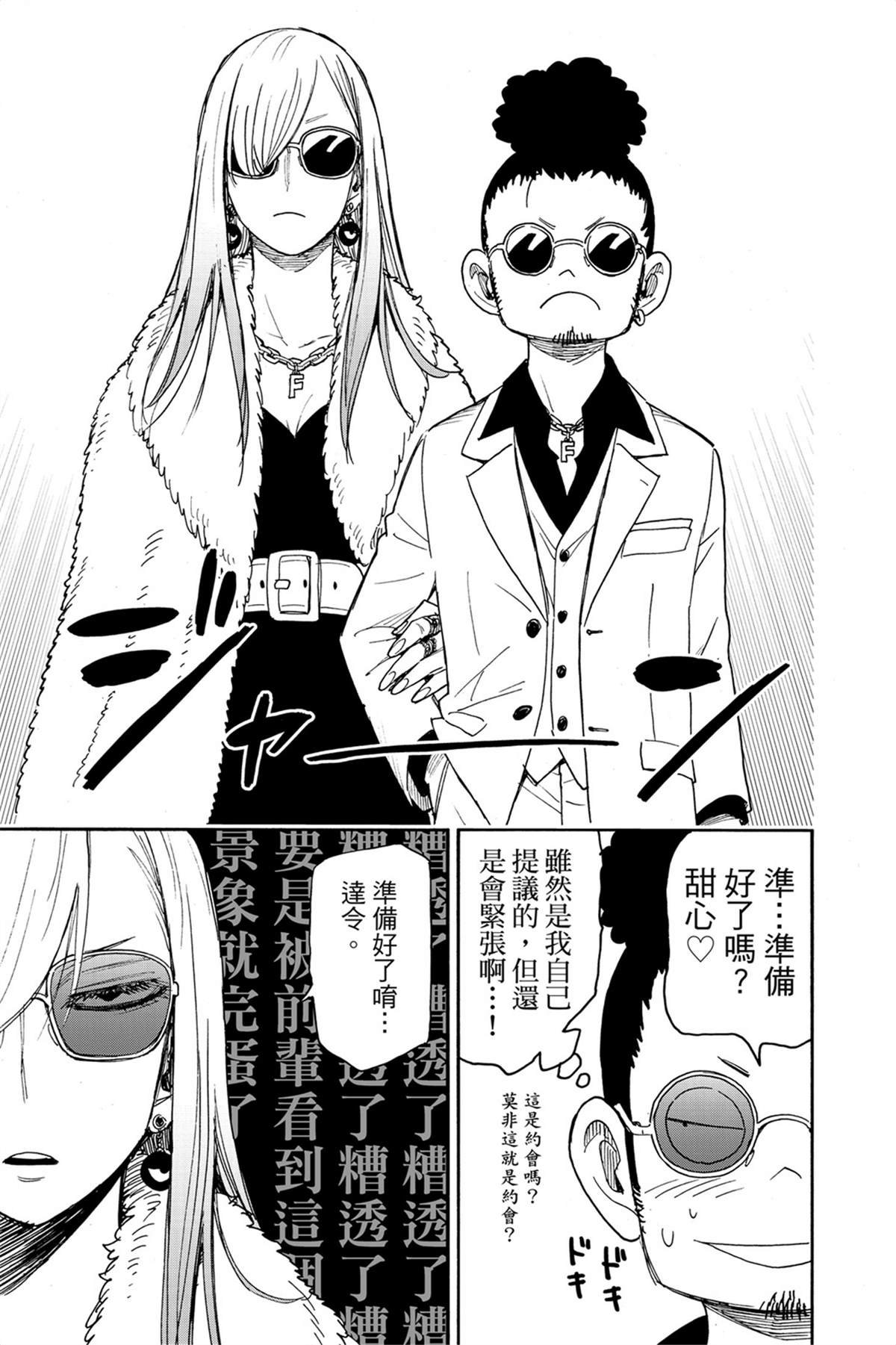 第9卷