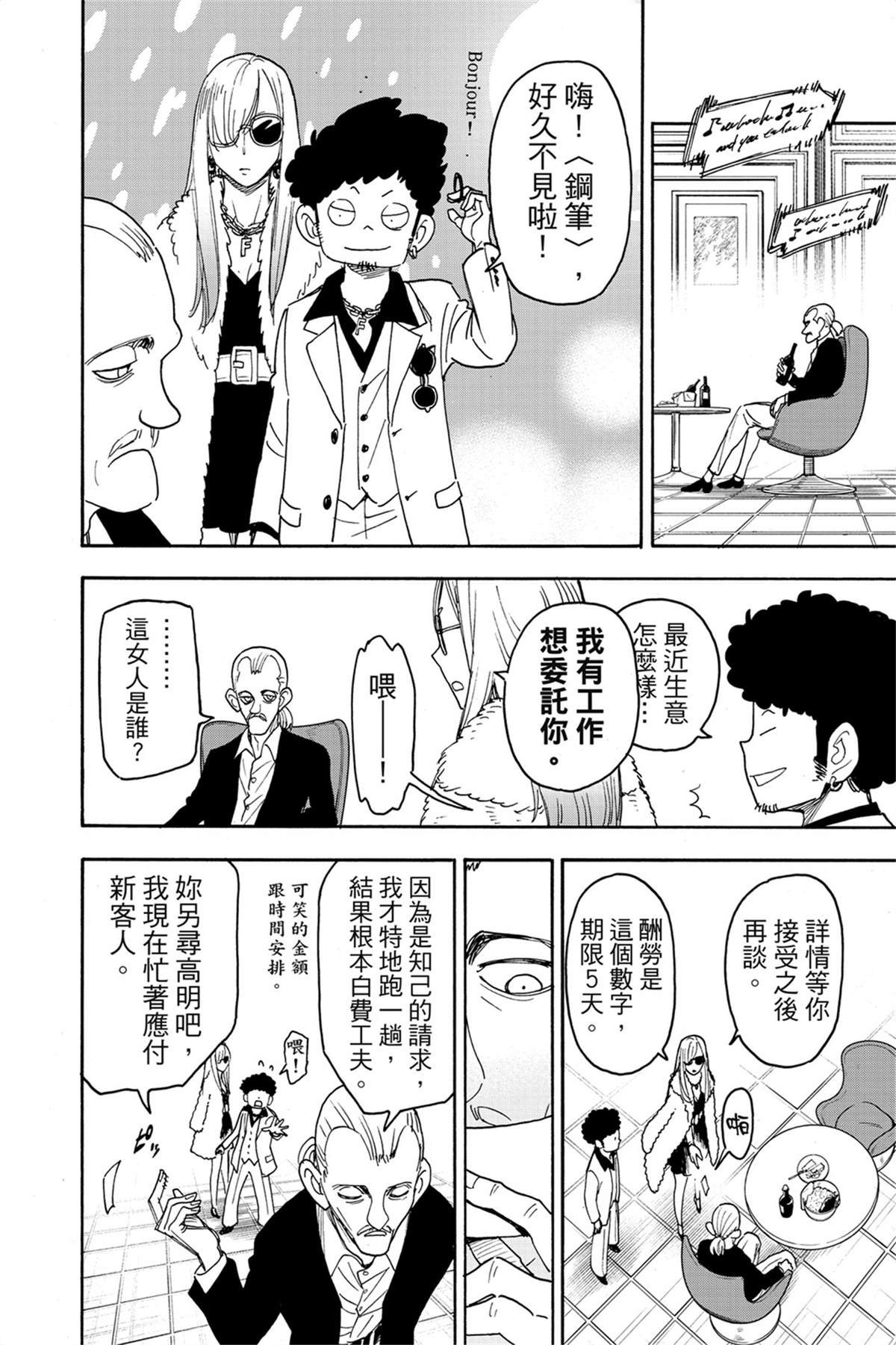 第9卷