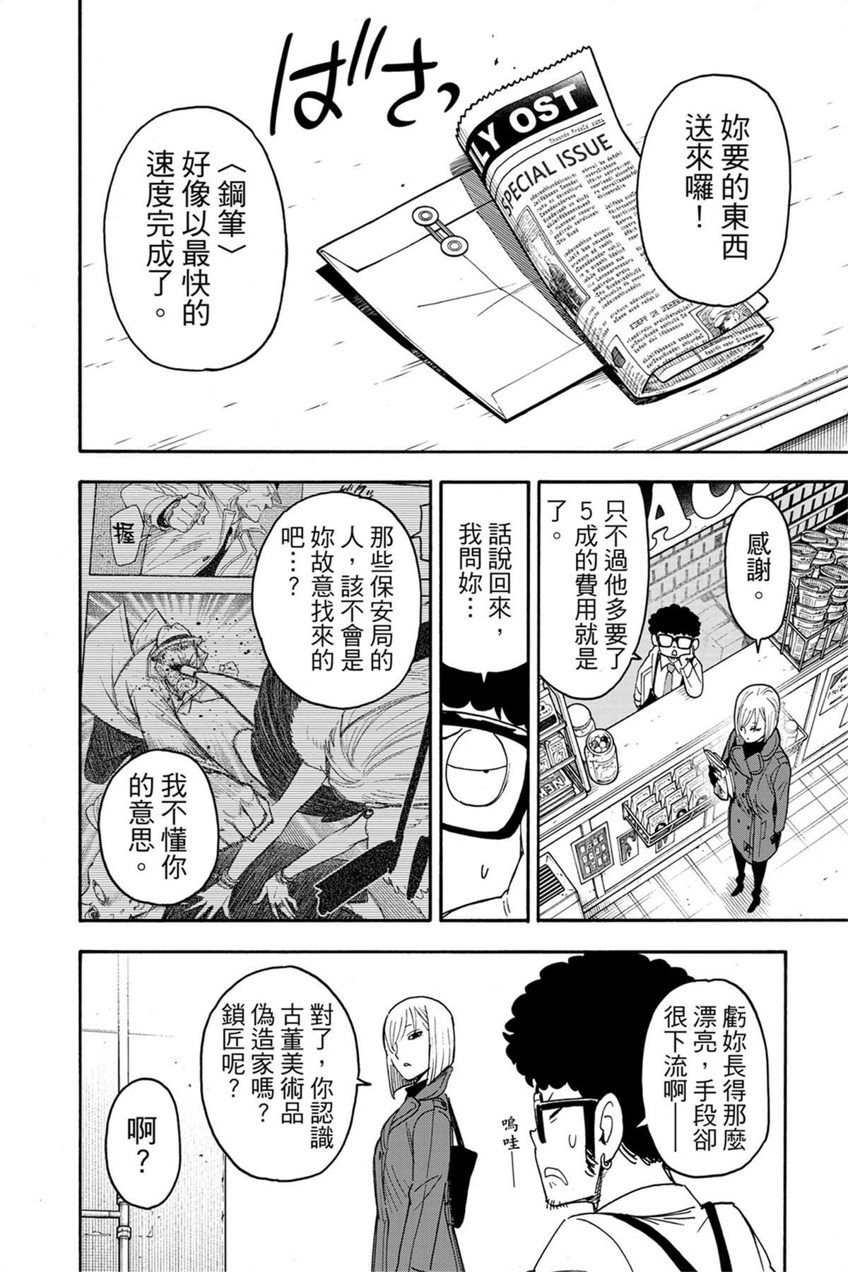 第9卷