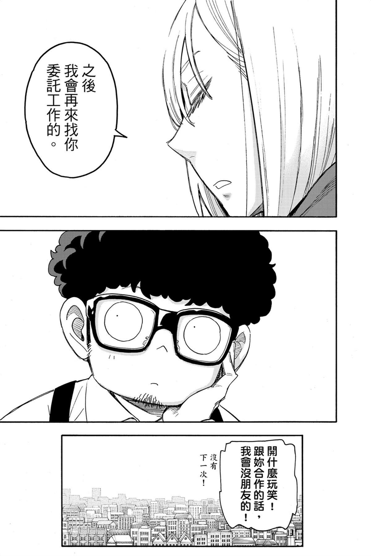 第9卷