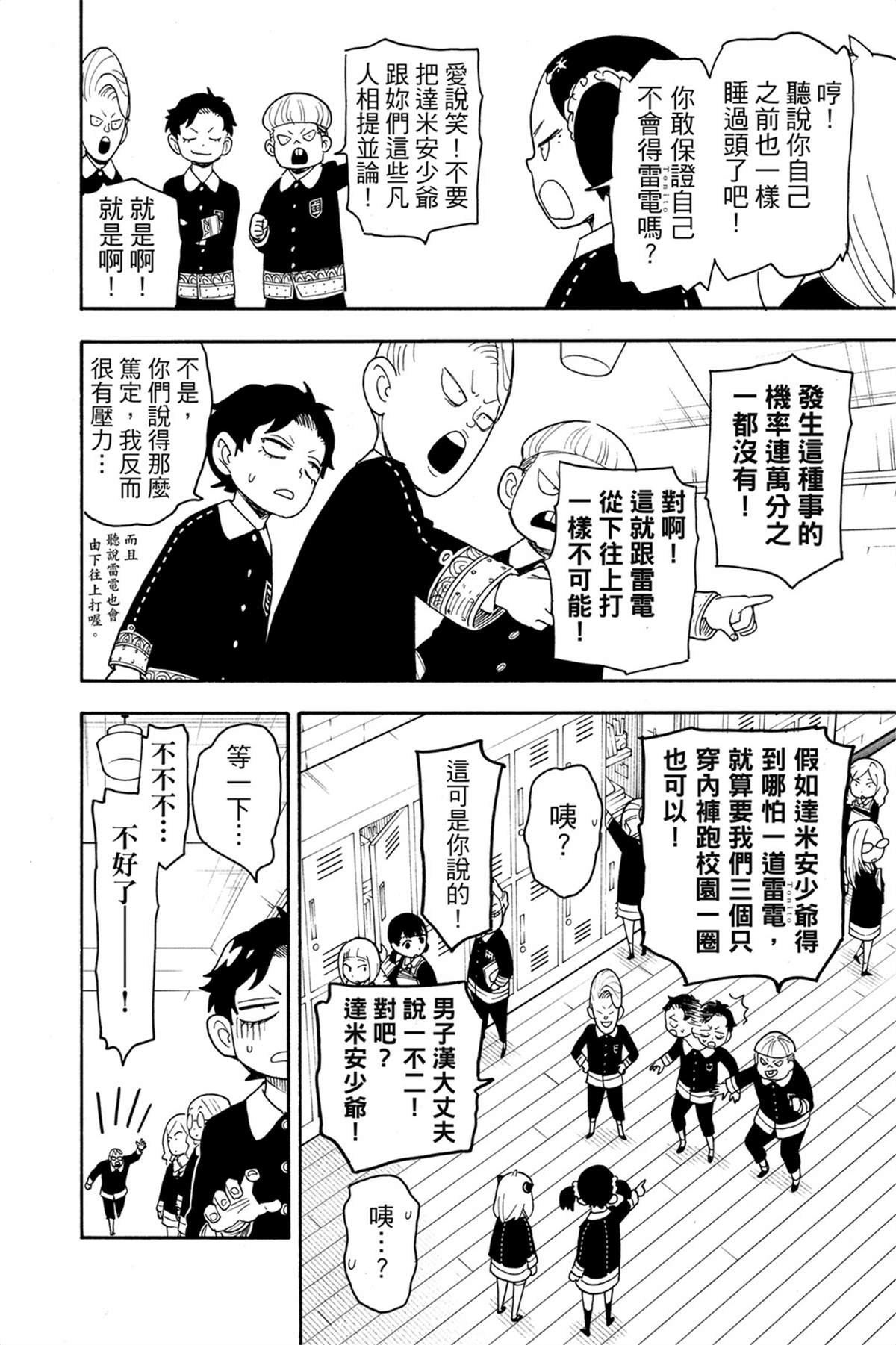 第9卷