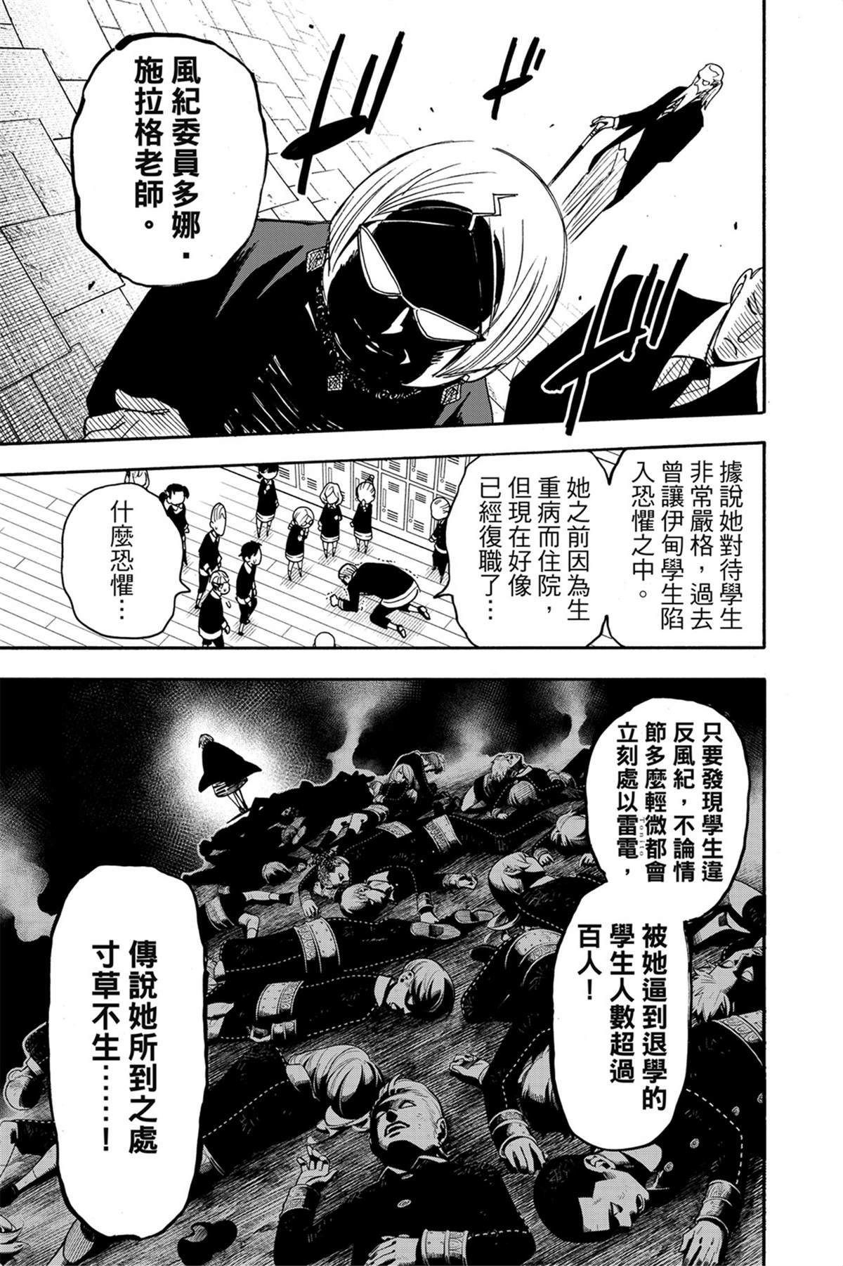 第9卷