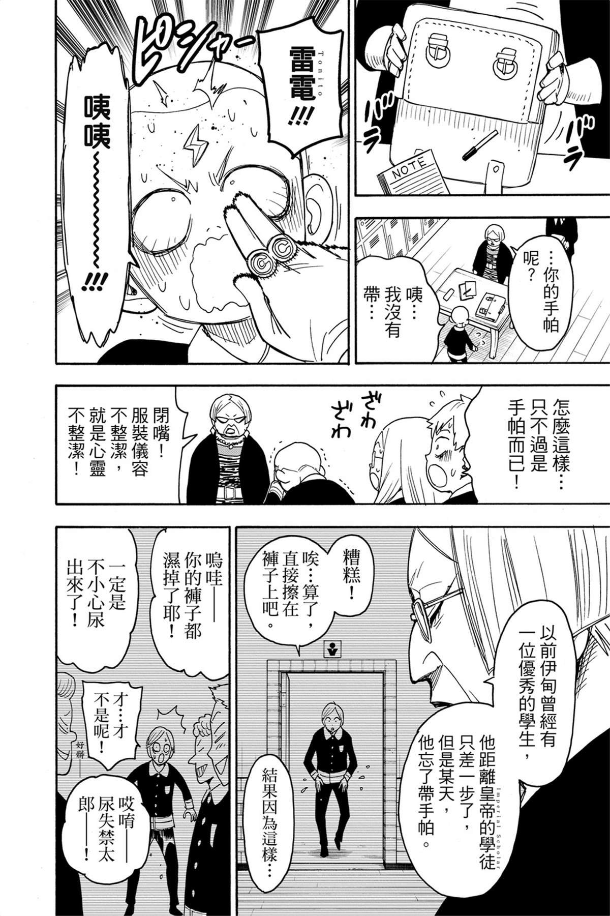 第9卷