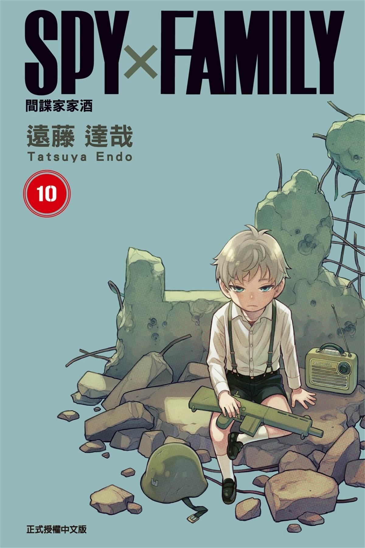 第10卷