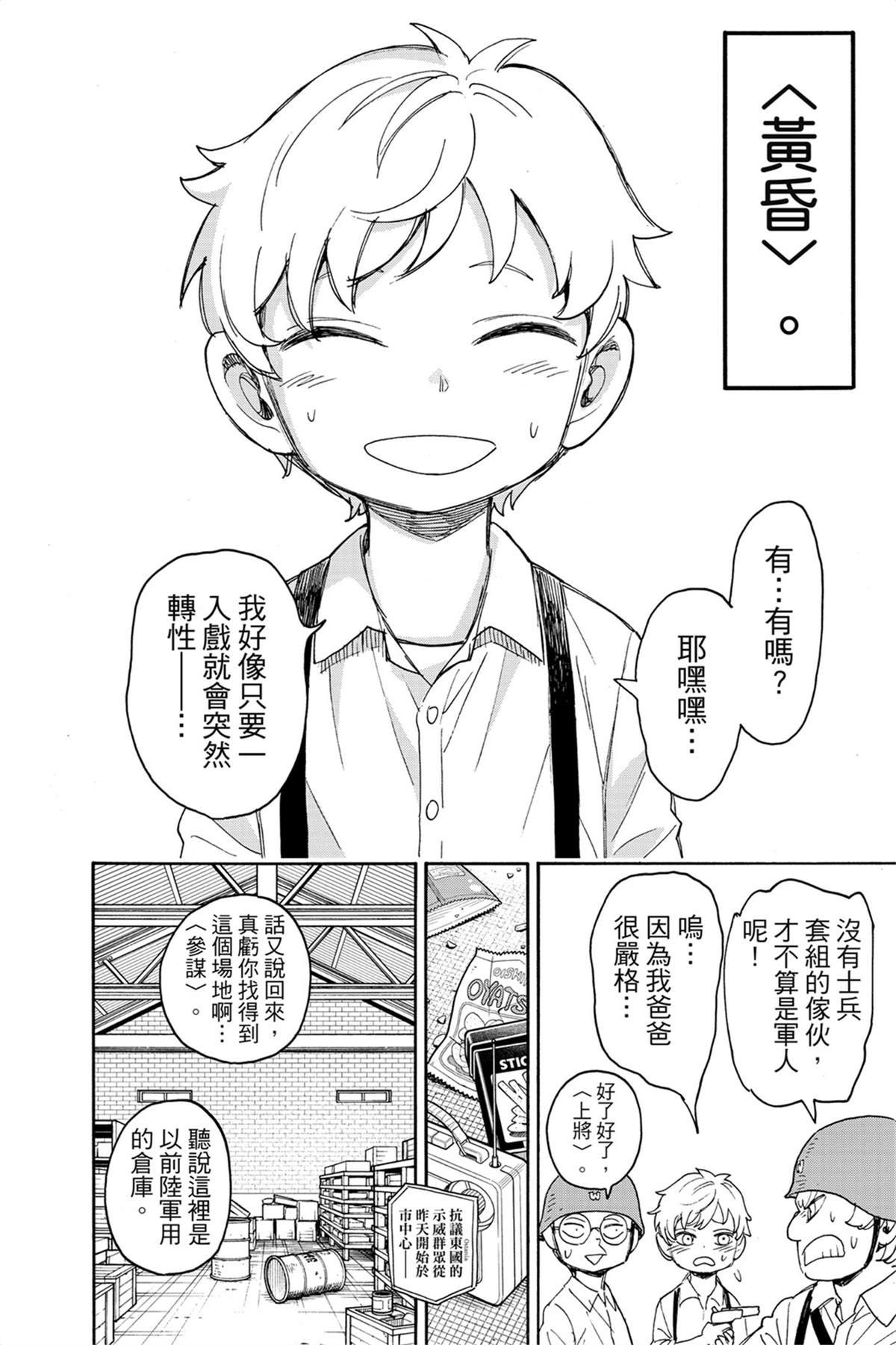 第10卷