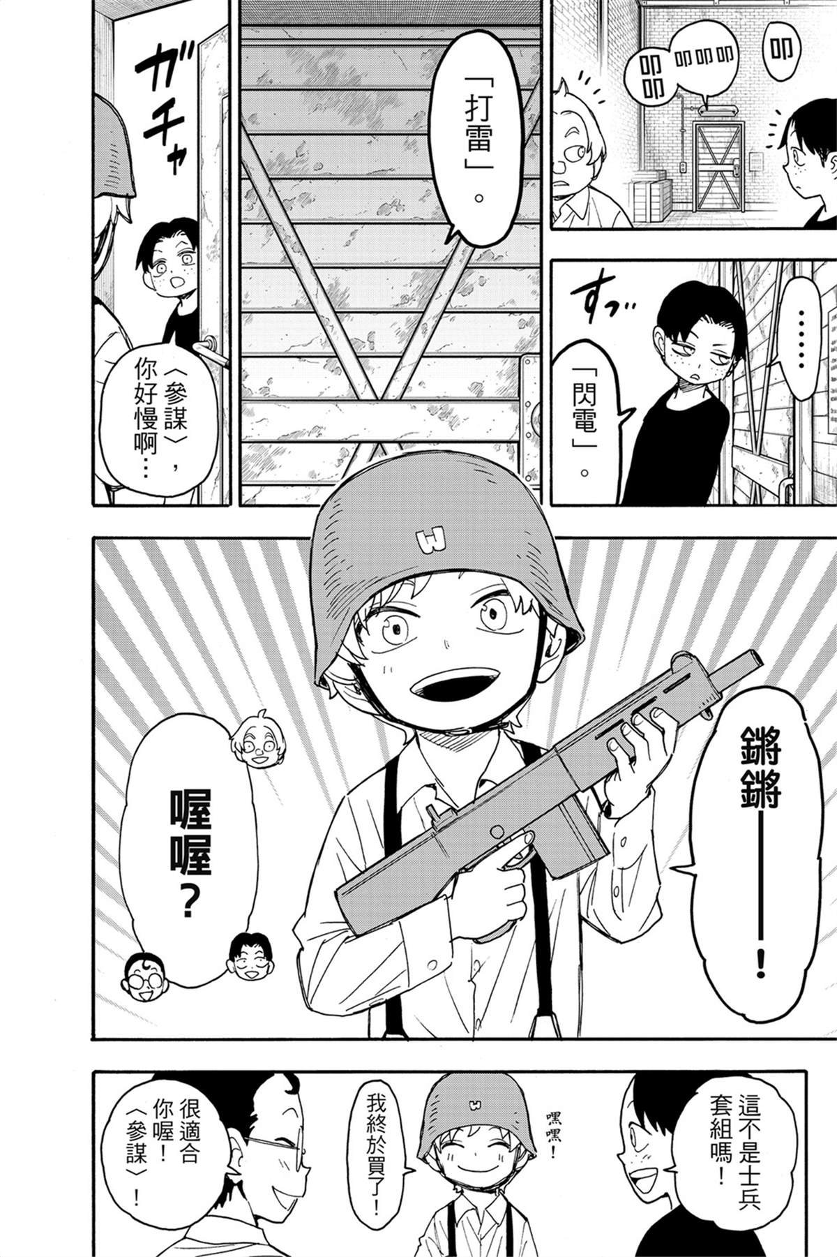 第10卷
