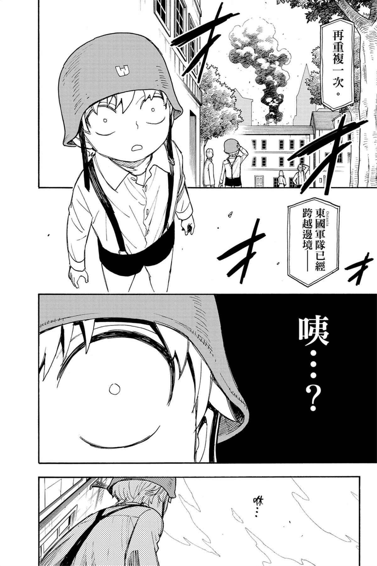 第10卷