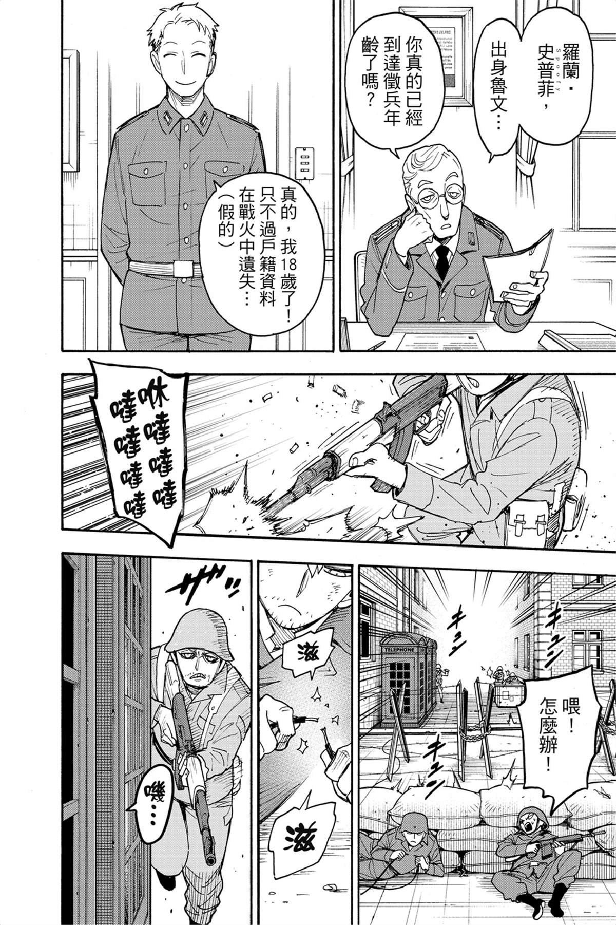 第10卷