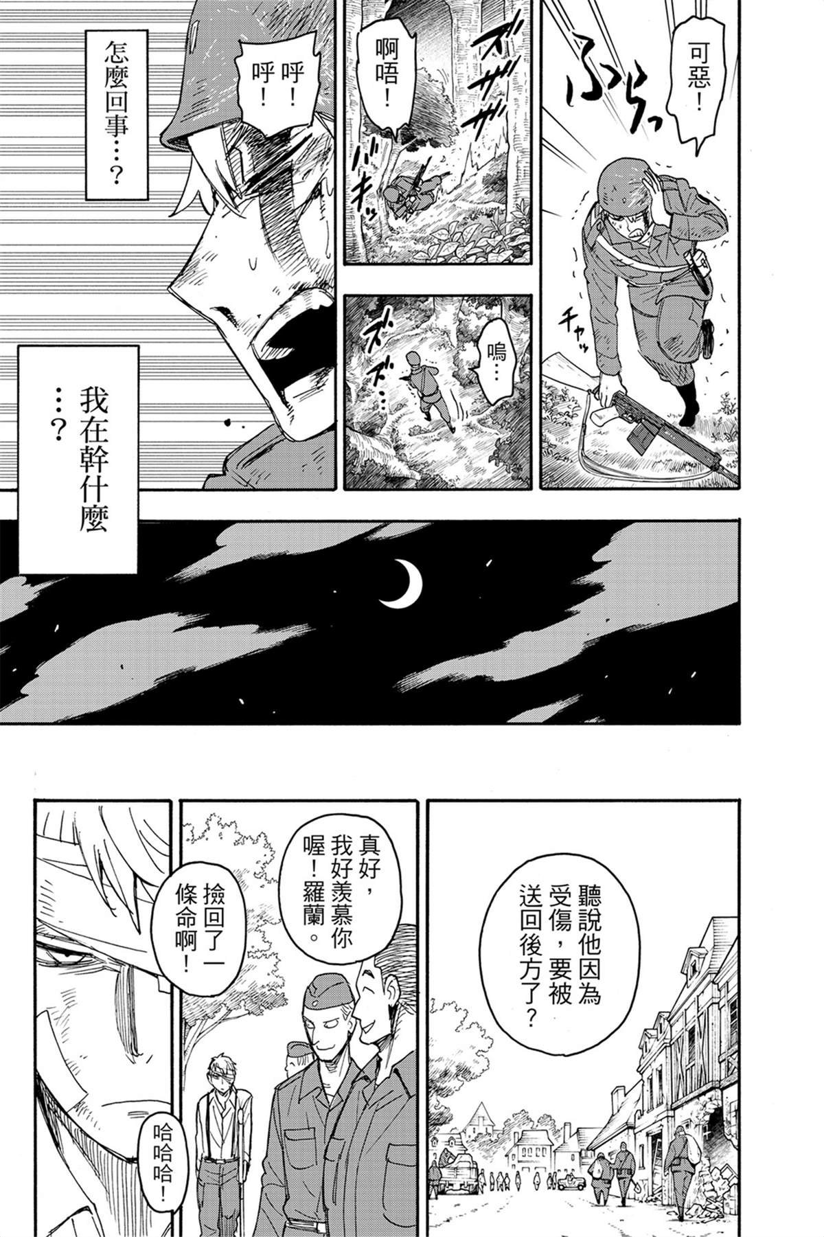 第10卷