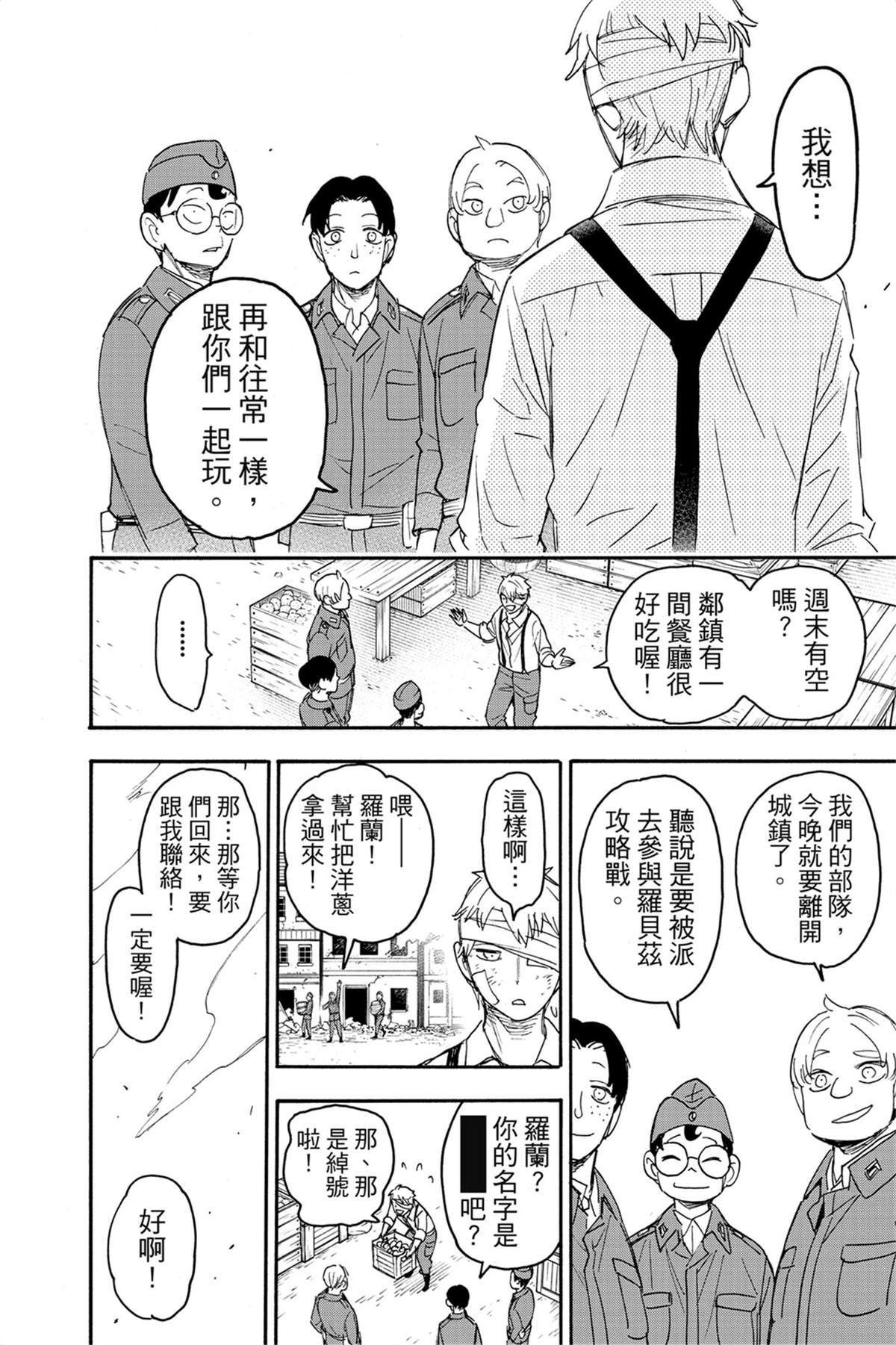 第10卷