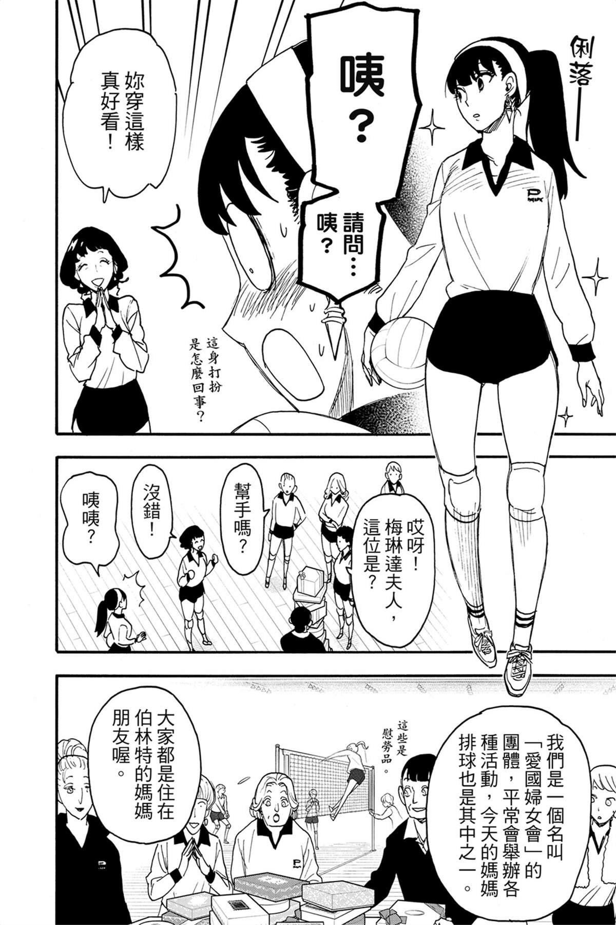 第10卷