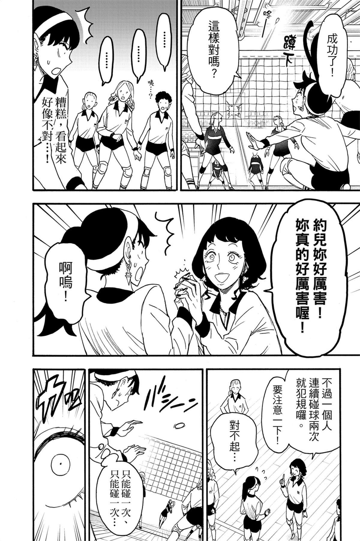 第10卷
