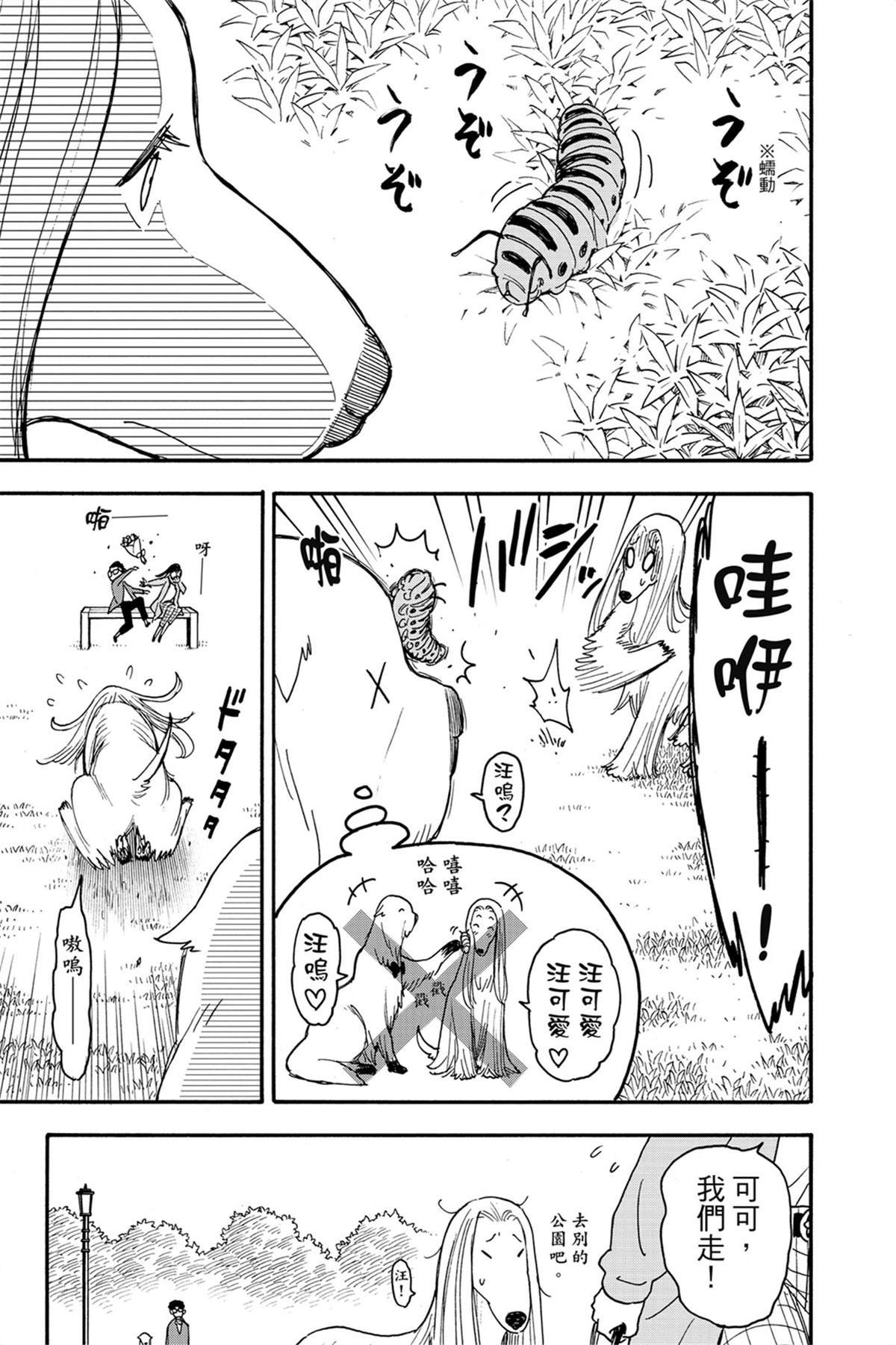 第10卷