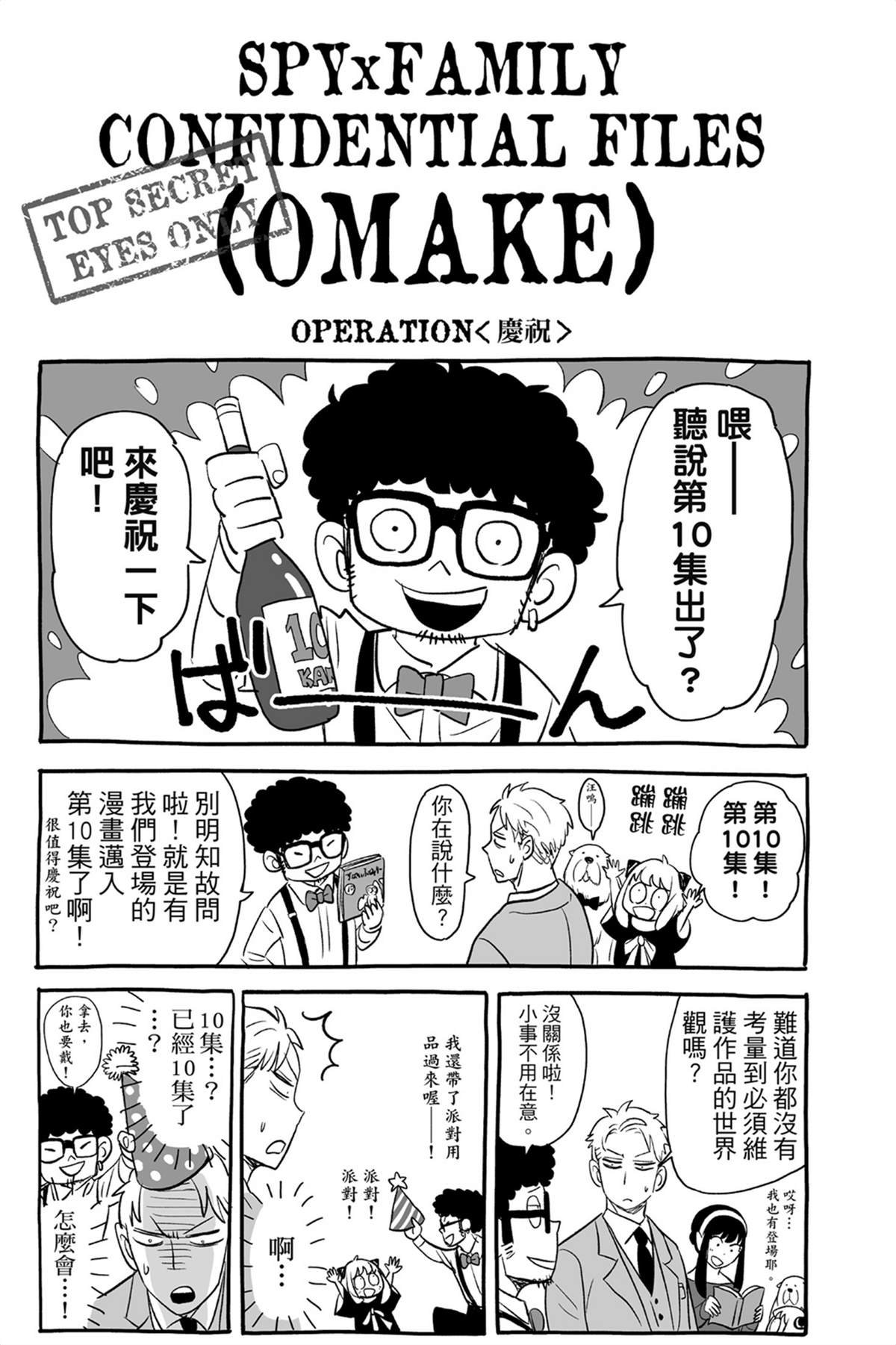 第10卷