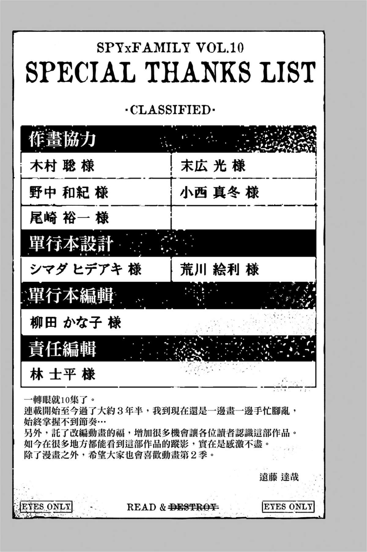 第10卷