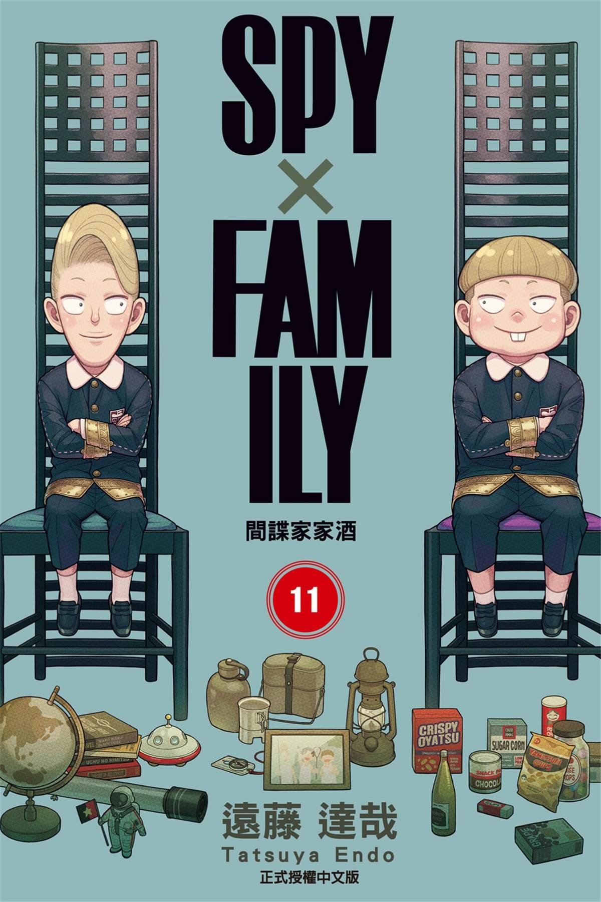 第11卷