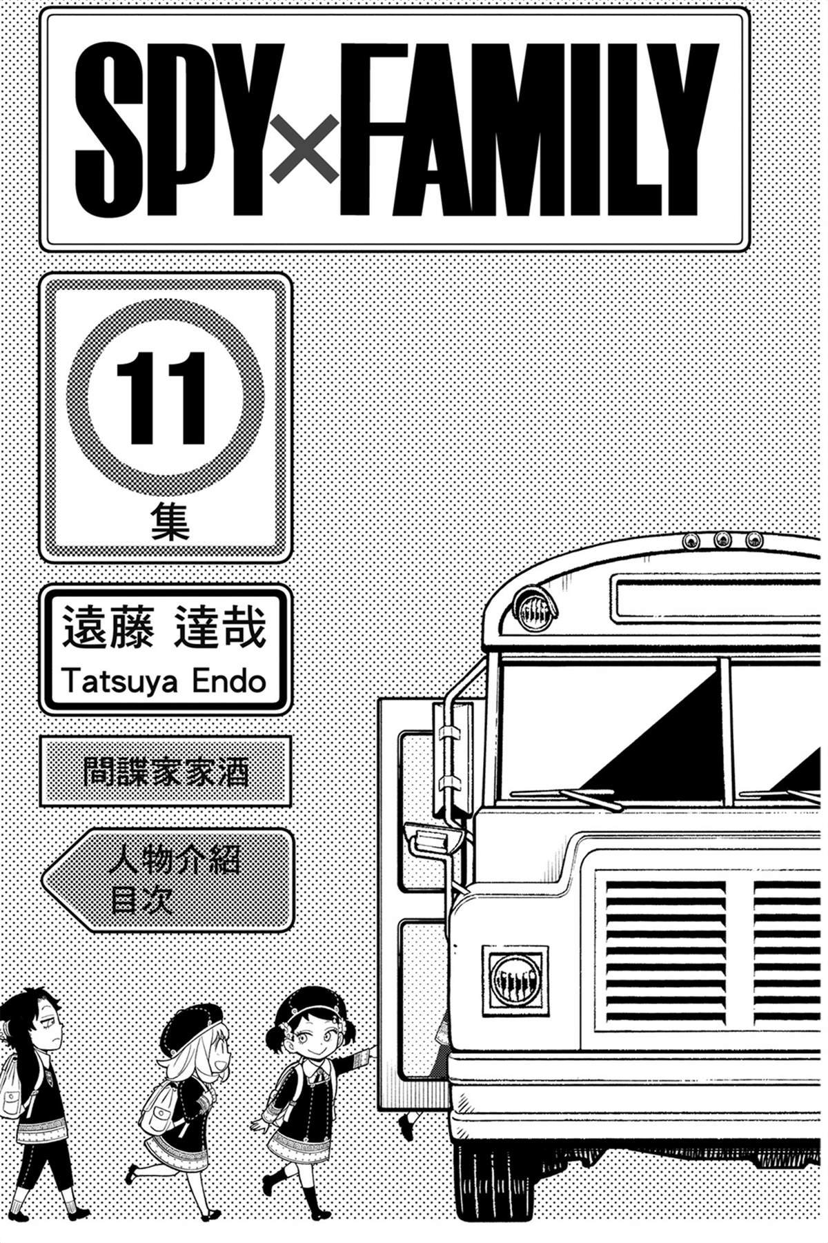 第11卷