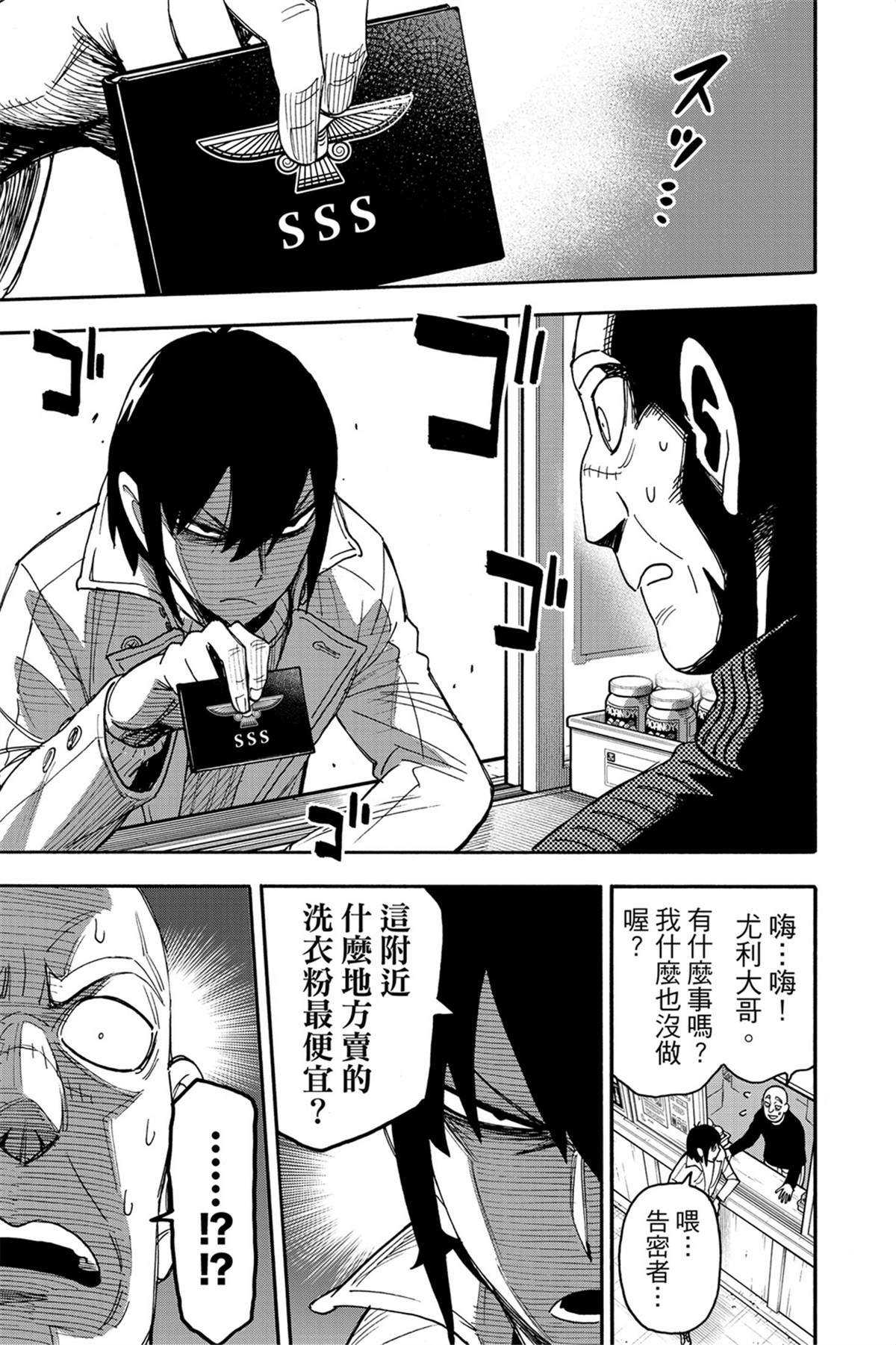 第11卷
