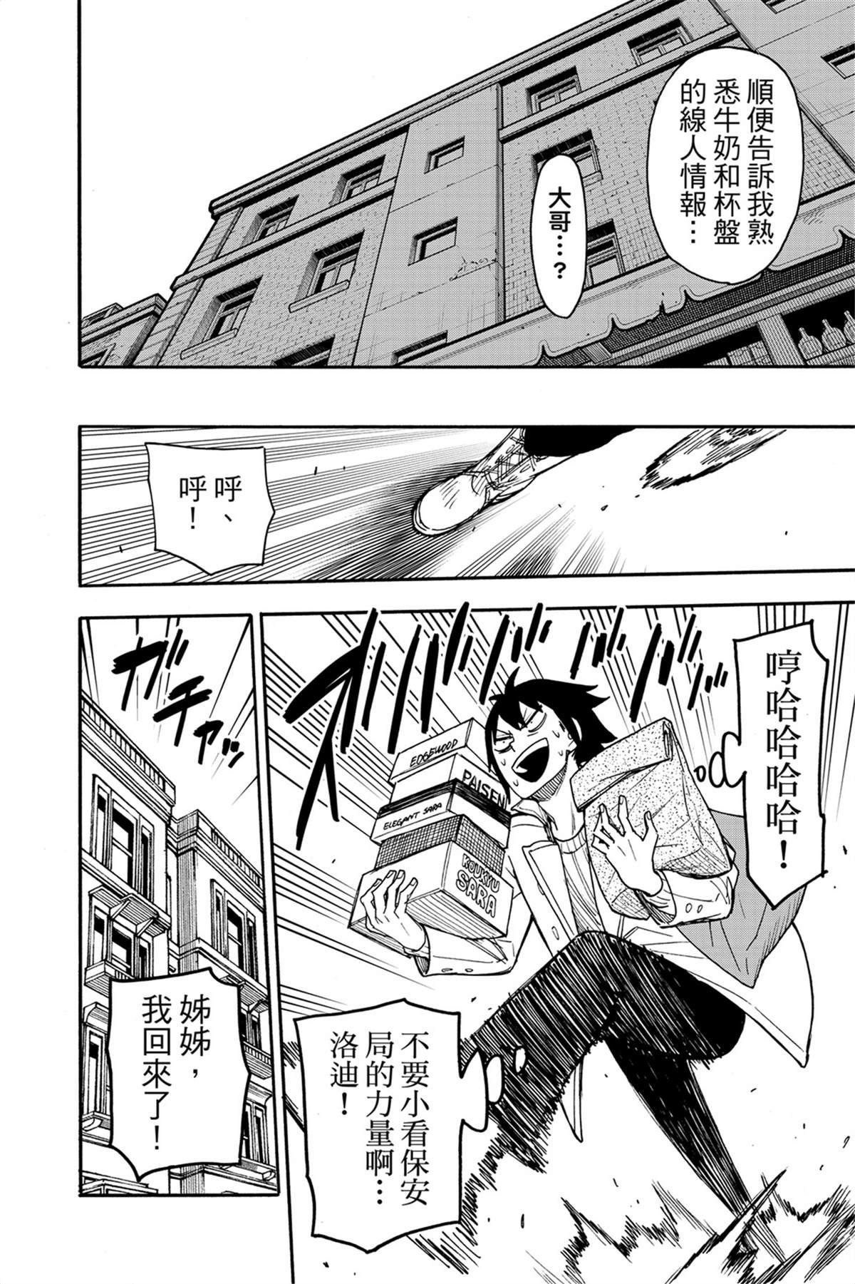 第11卷