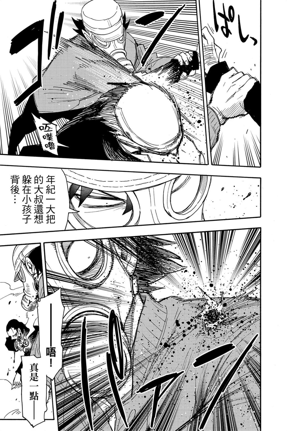 第11卷